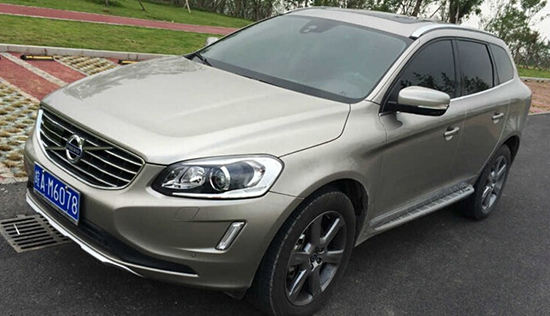 六宝资科免费大全