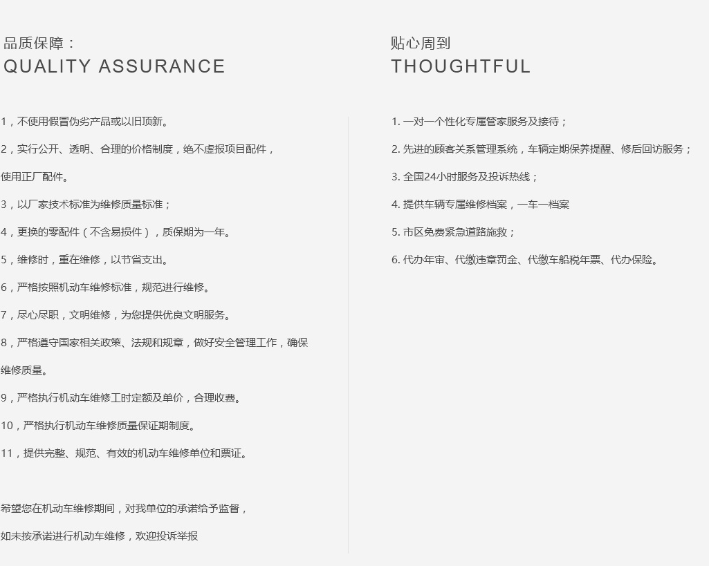 六宝资科免费大全