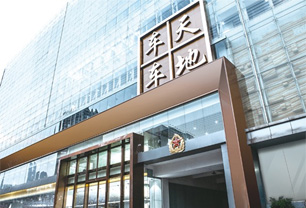 六宝资科免费大全