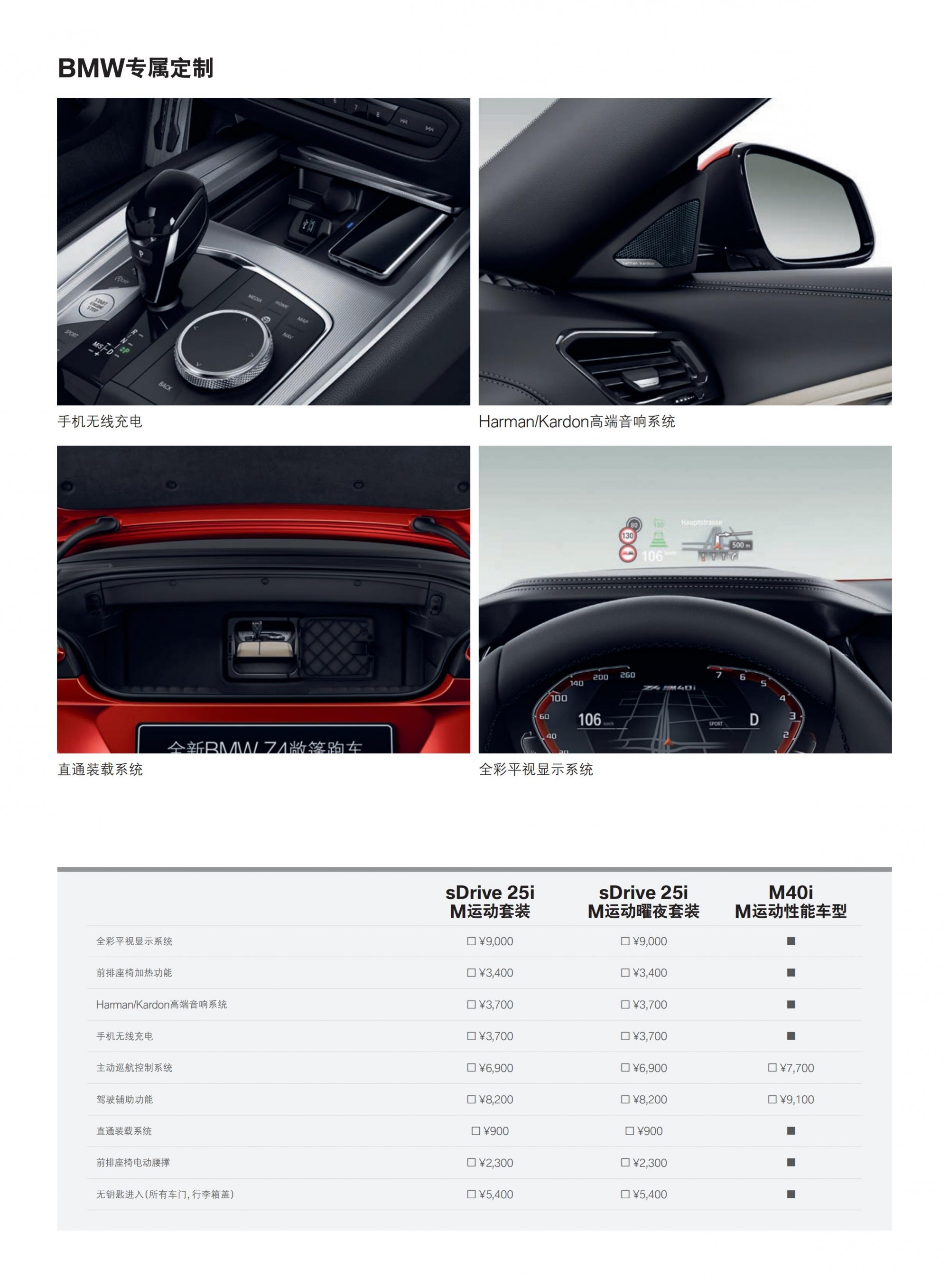 六宝资科免费大全