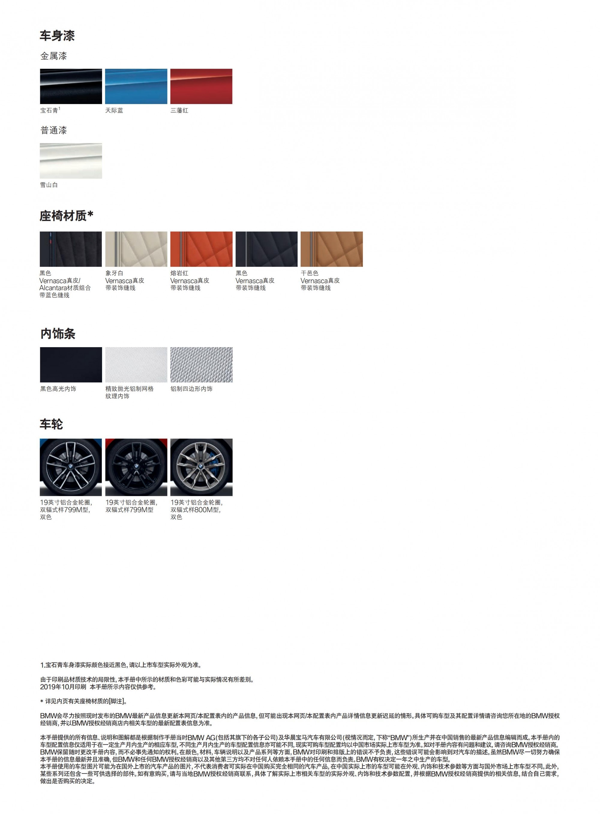 六宝资科免费大全