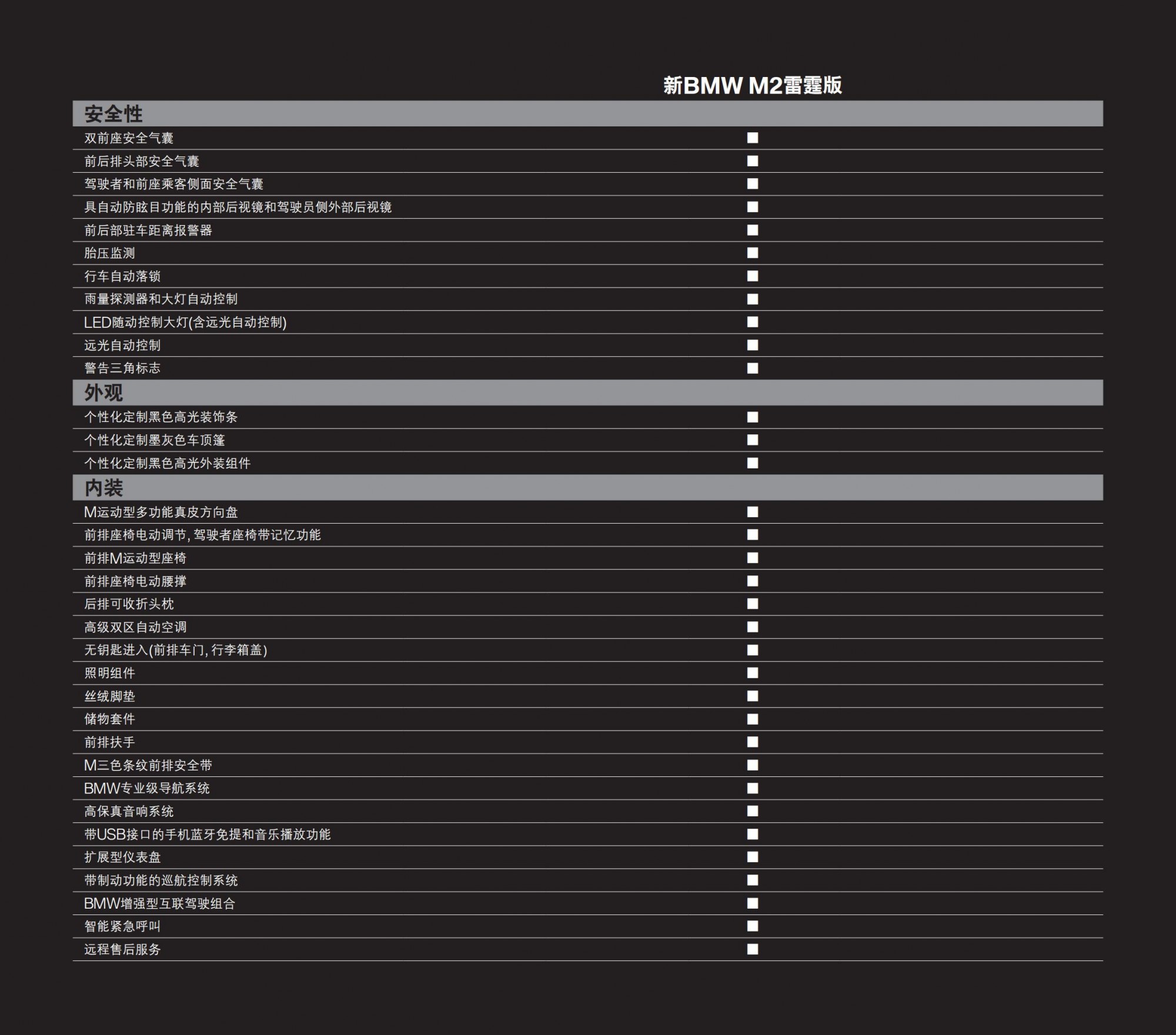 六宝资科免费大全
