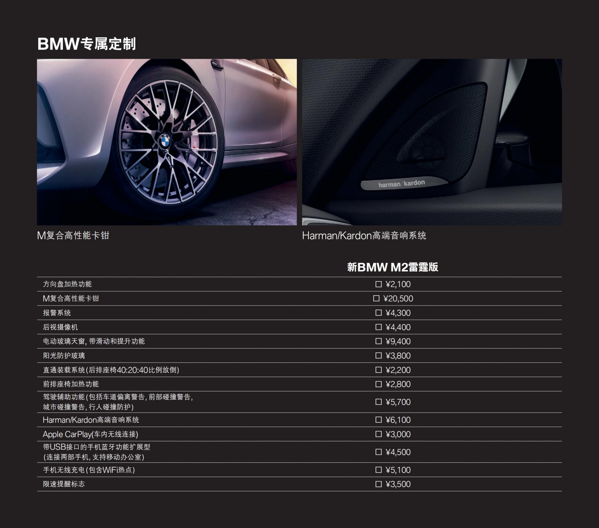 六宝资科免费大全