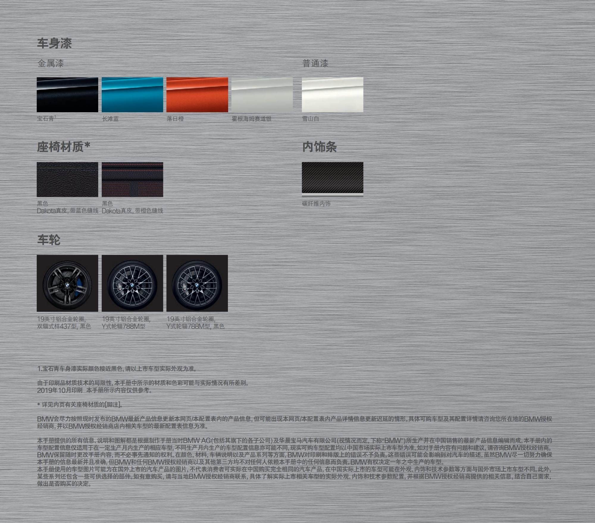 六宝资科免费大全