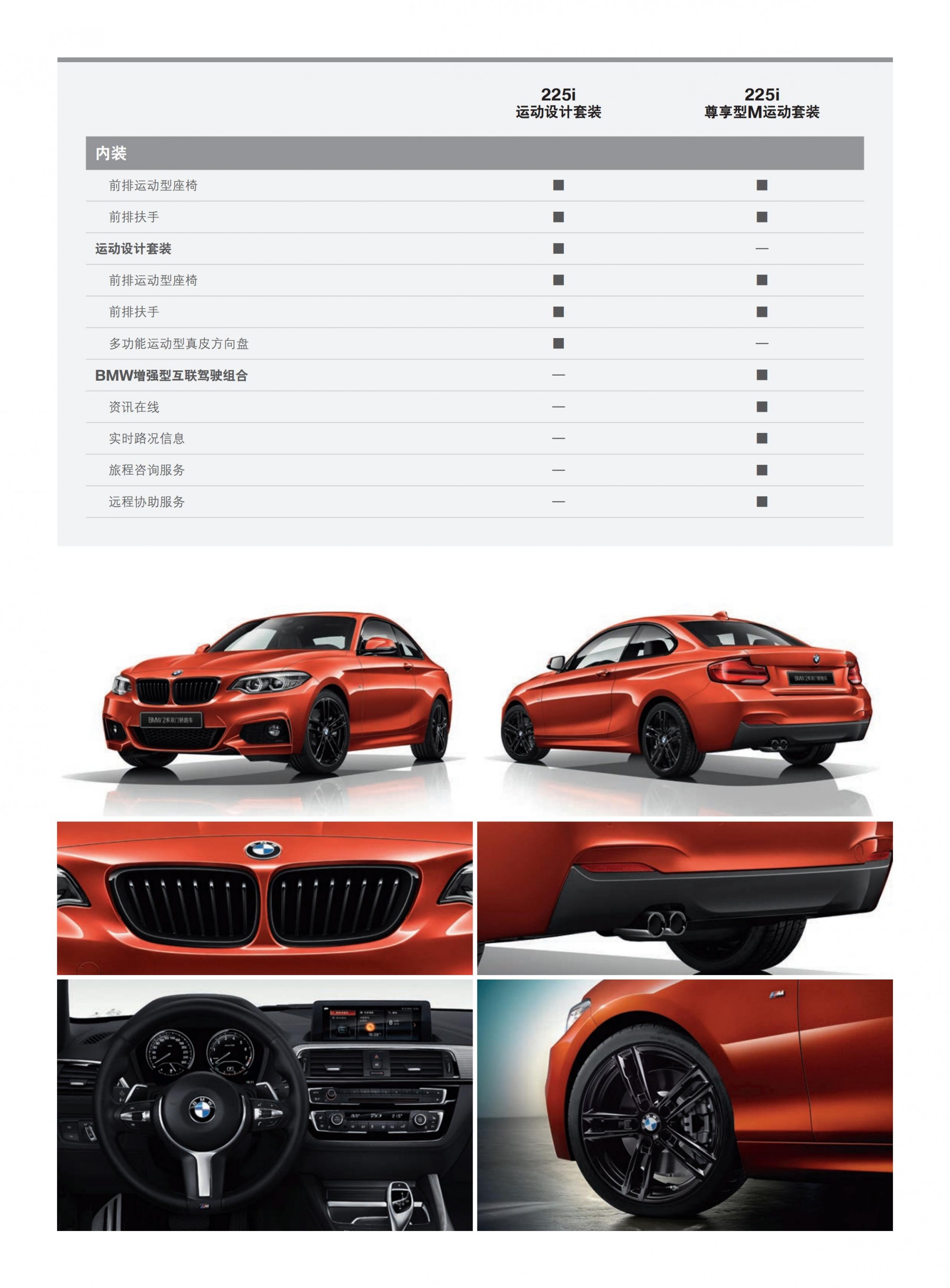 六宝资科免费大全