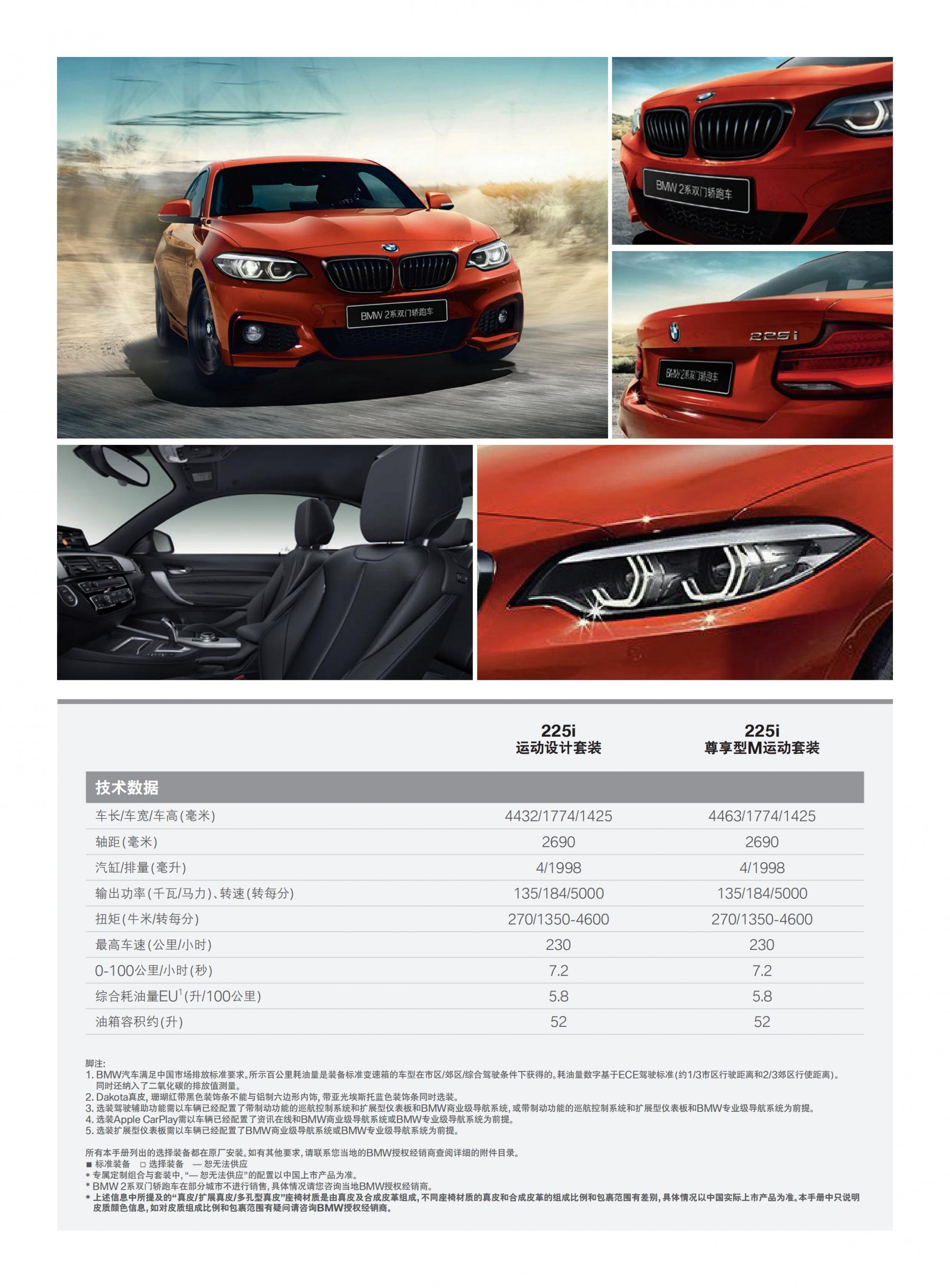 六宝资科免费大全