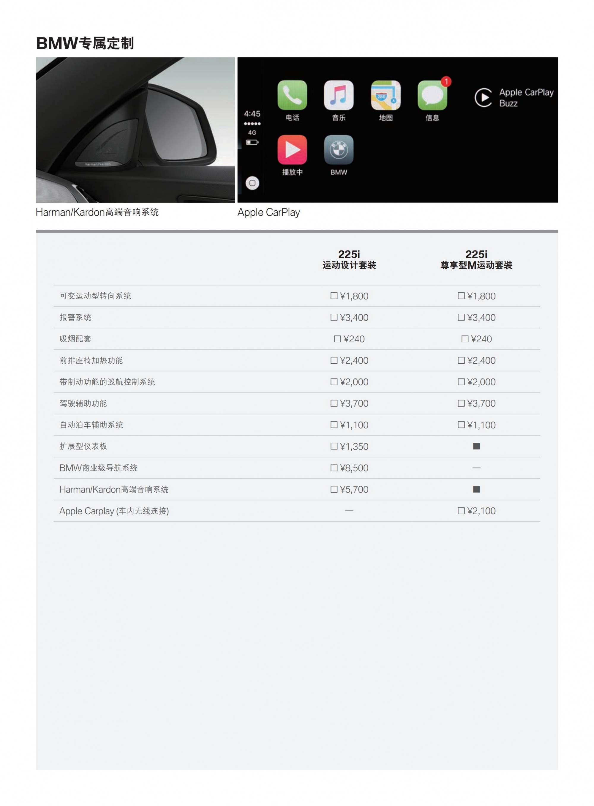 六宝资科免费大全