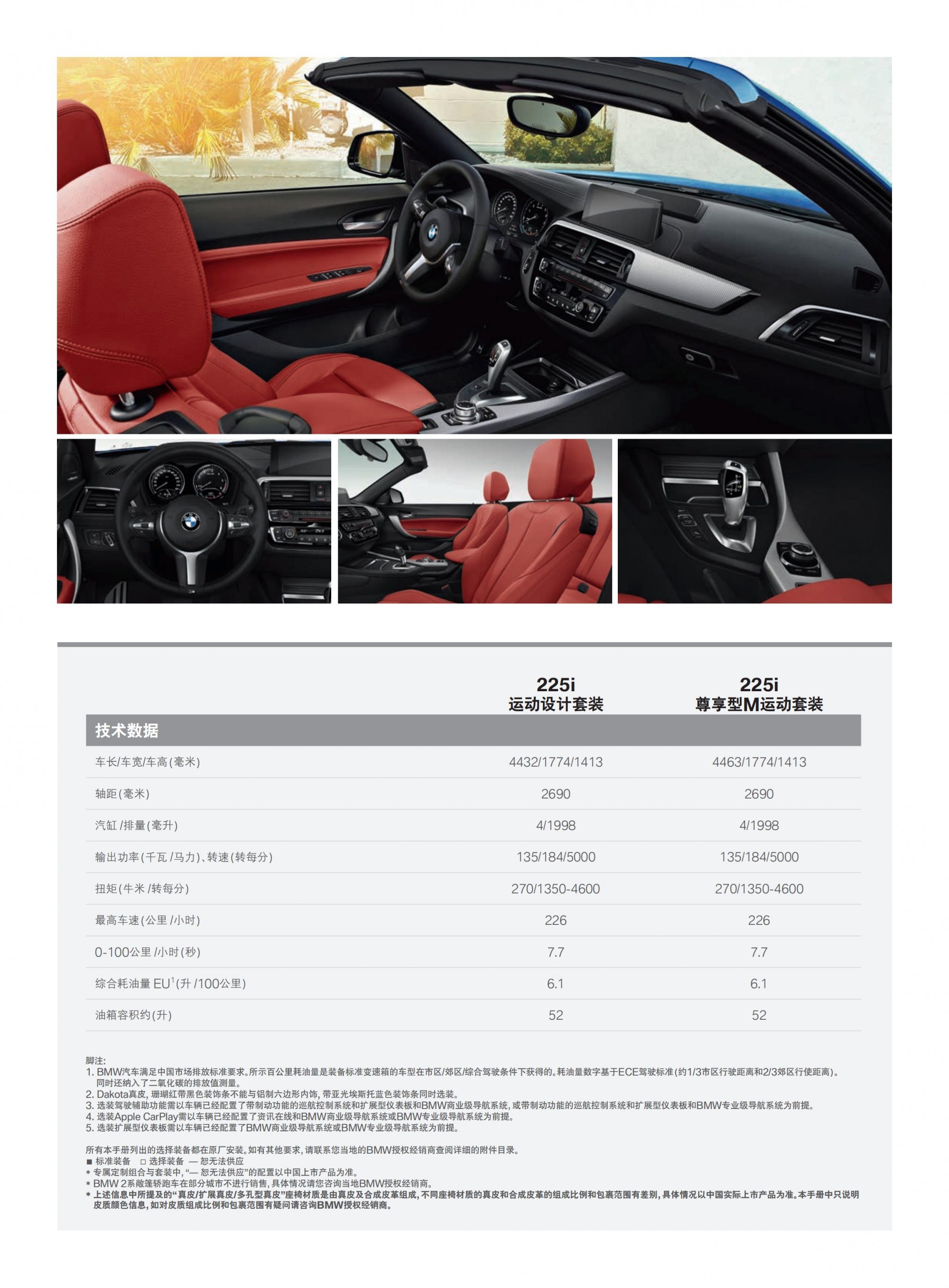 六宝资科免费大全