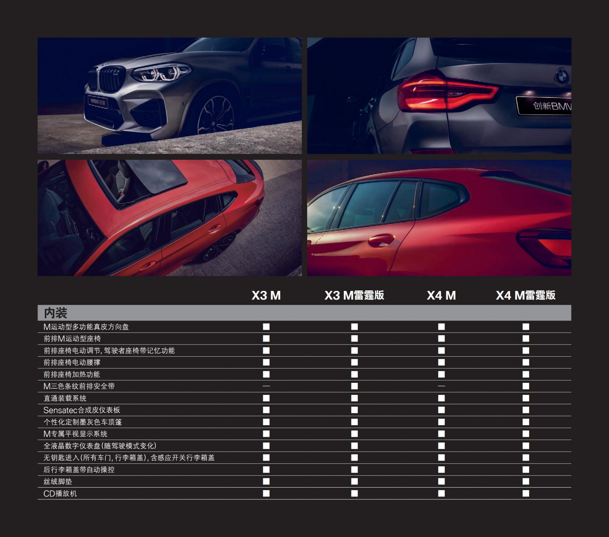 六宝资科免费大全