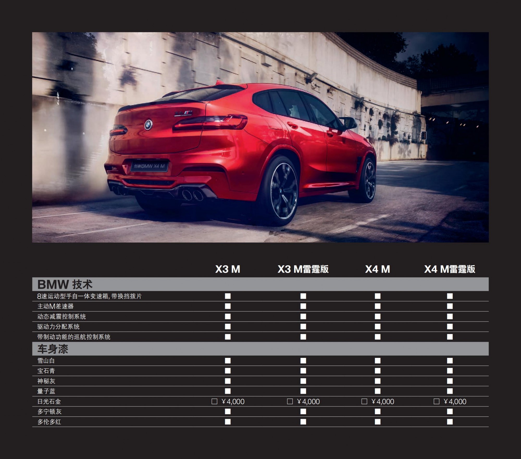 六宝资科免费大全