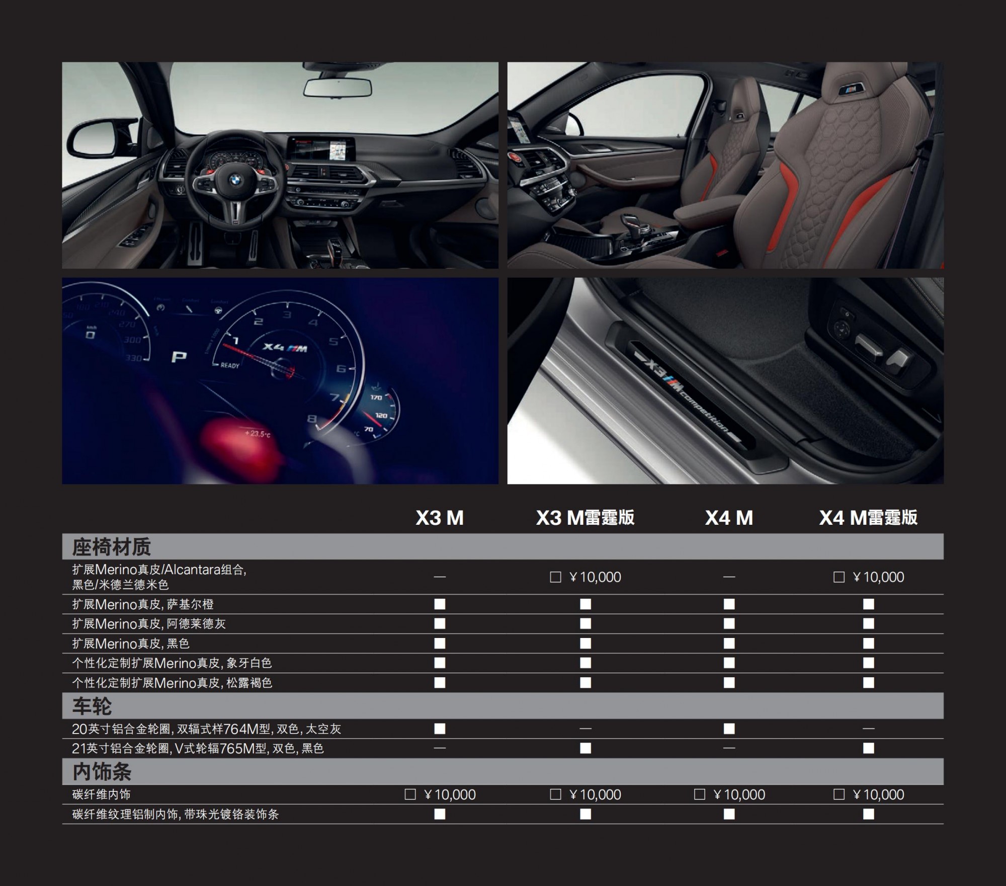 六宝资科免费大全