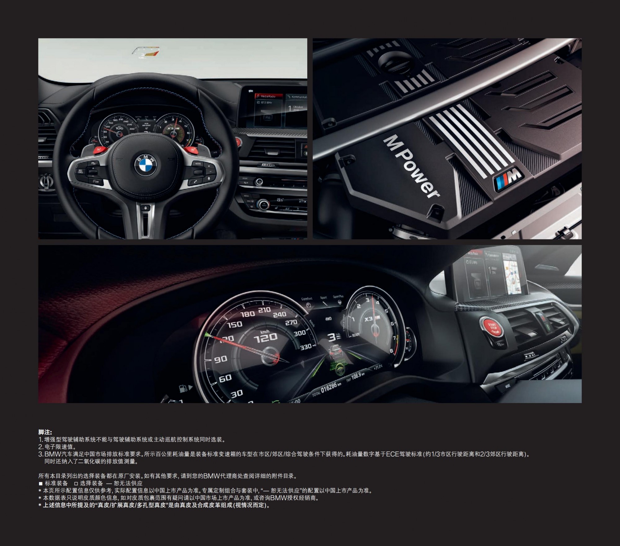 六宝资科免费大全