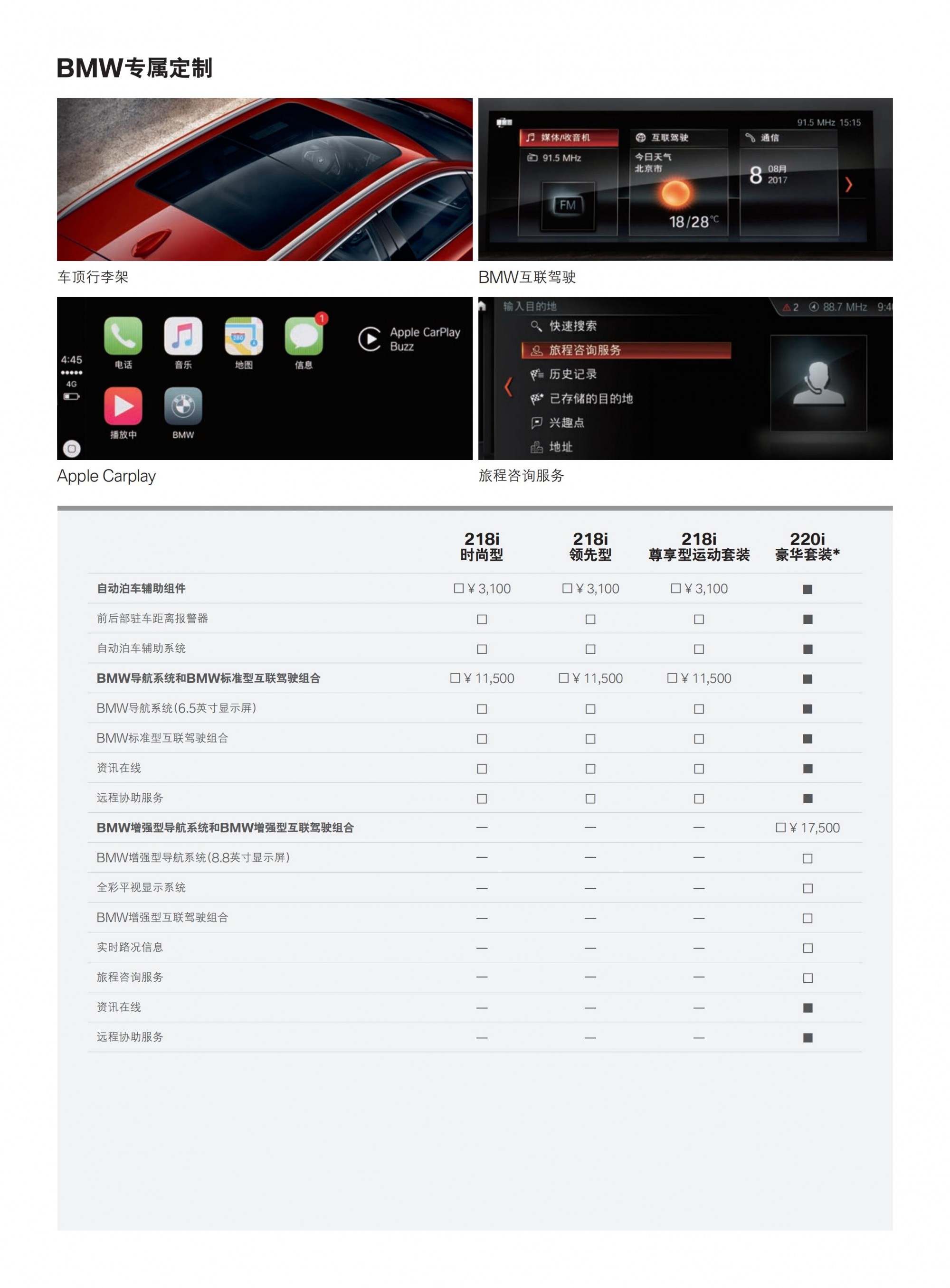 六宝资科免费大全