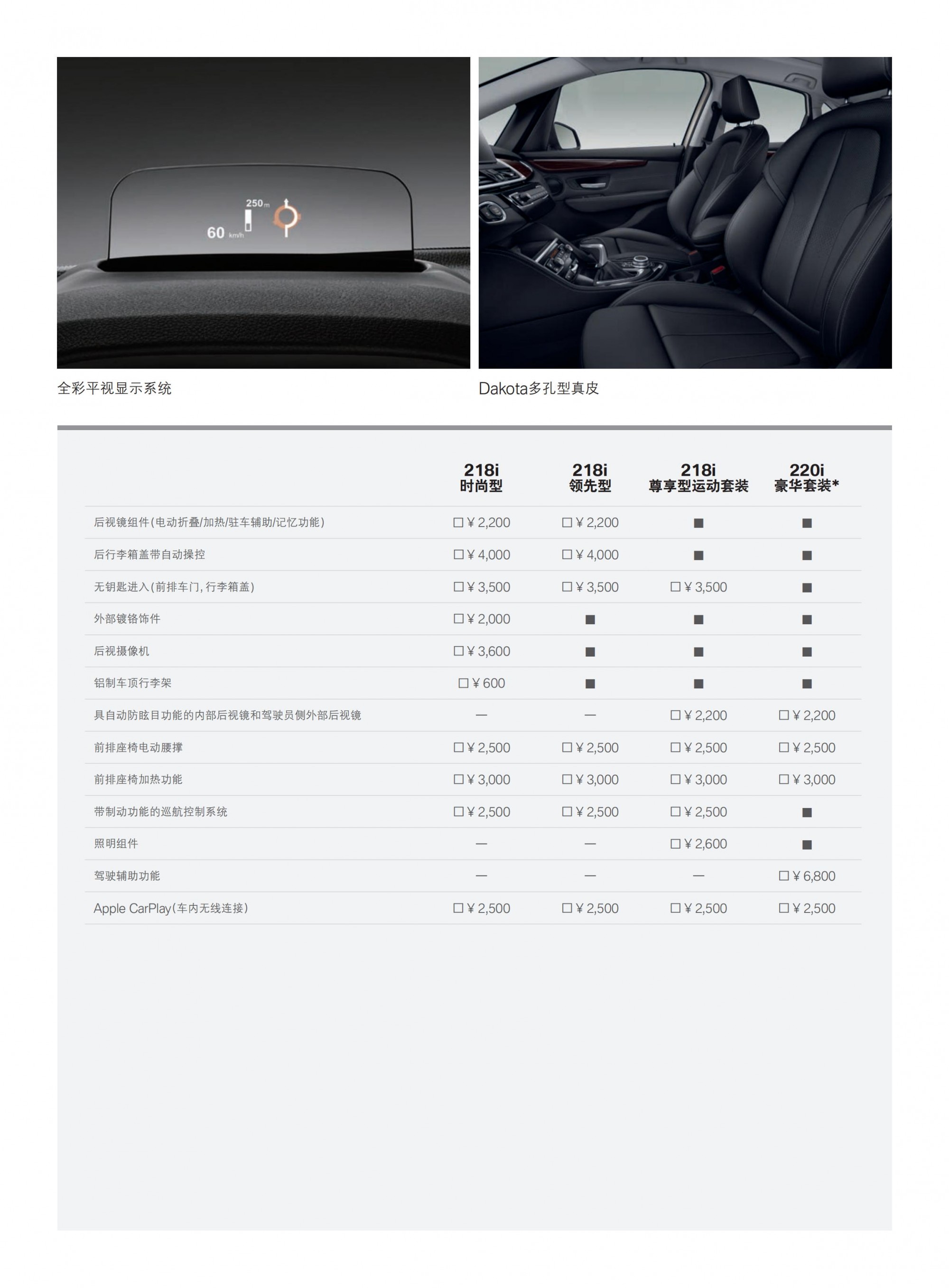 六宝资科免费大全