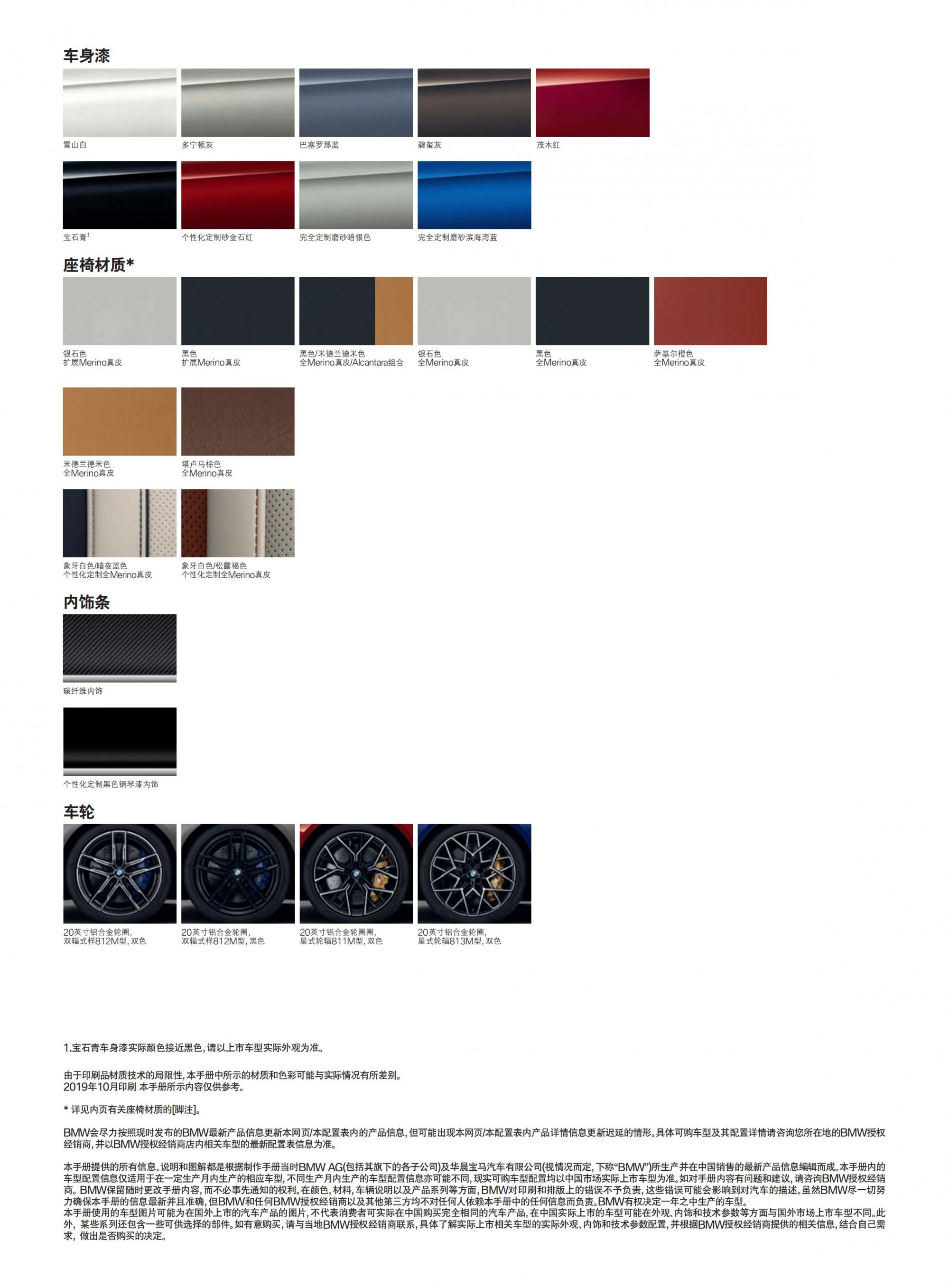 六宝资科免费大全