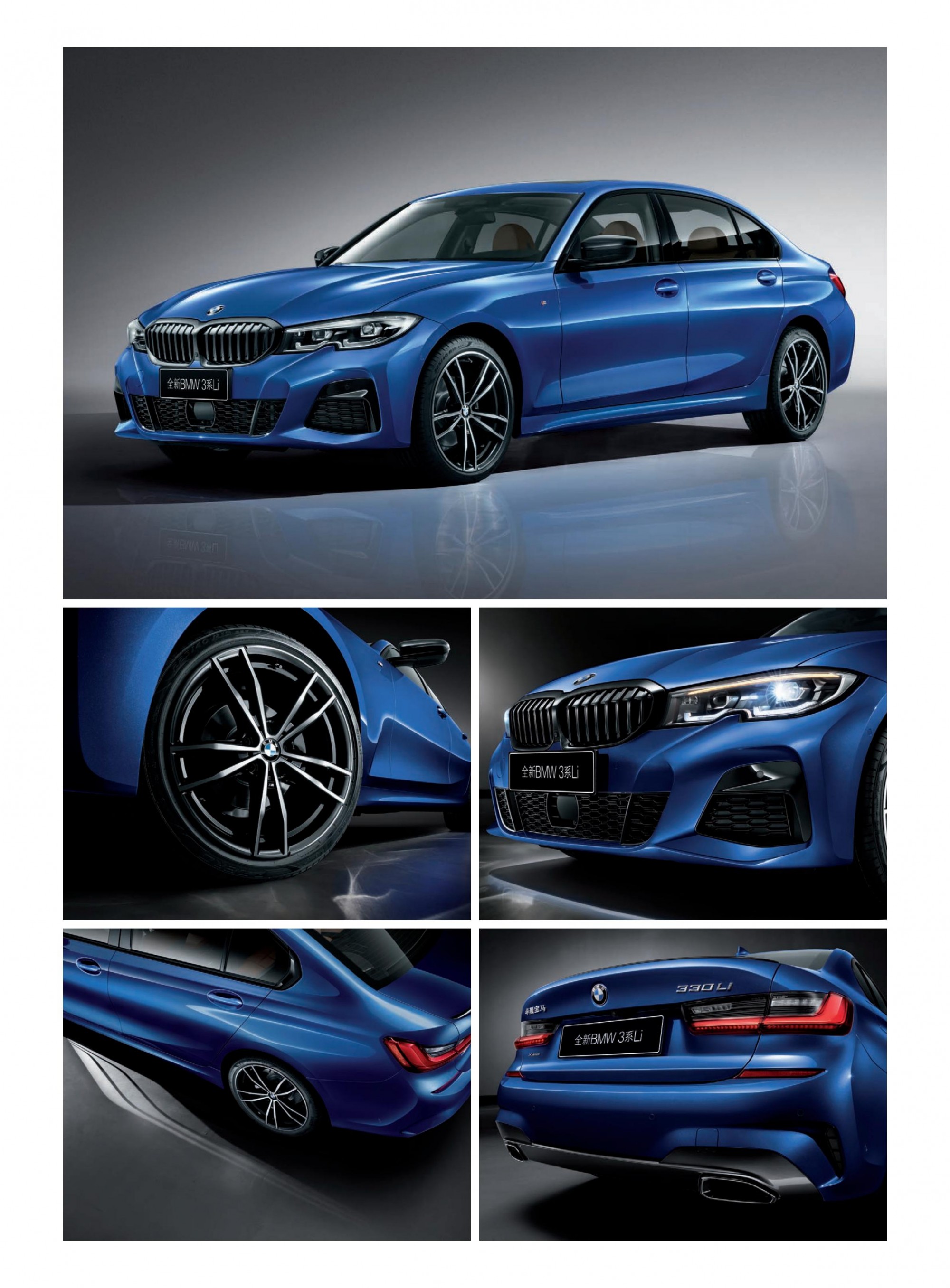 六宝资科免费大全