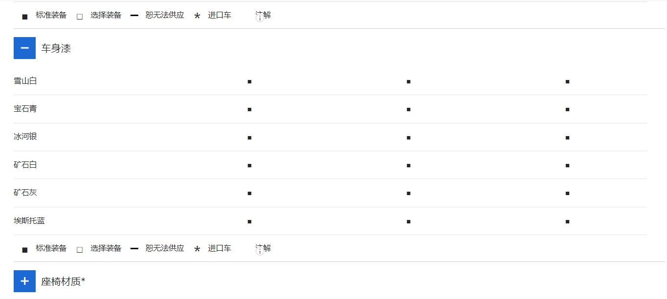 六宝资科免费大全