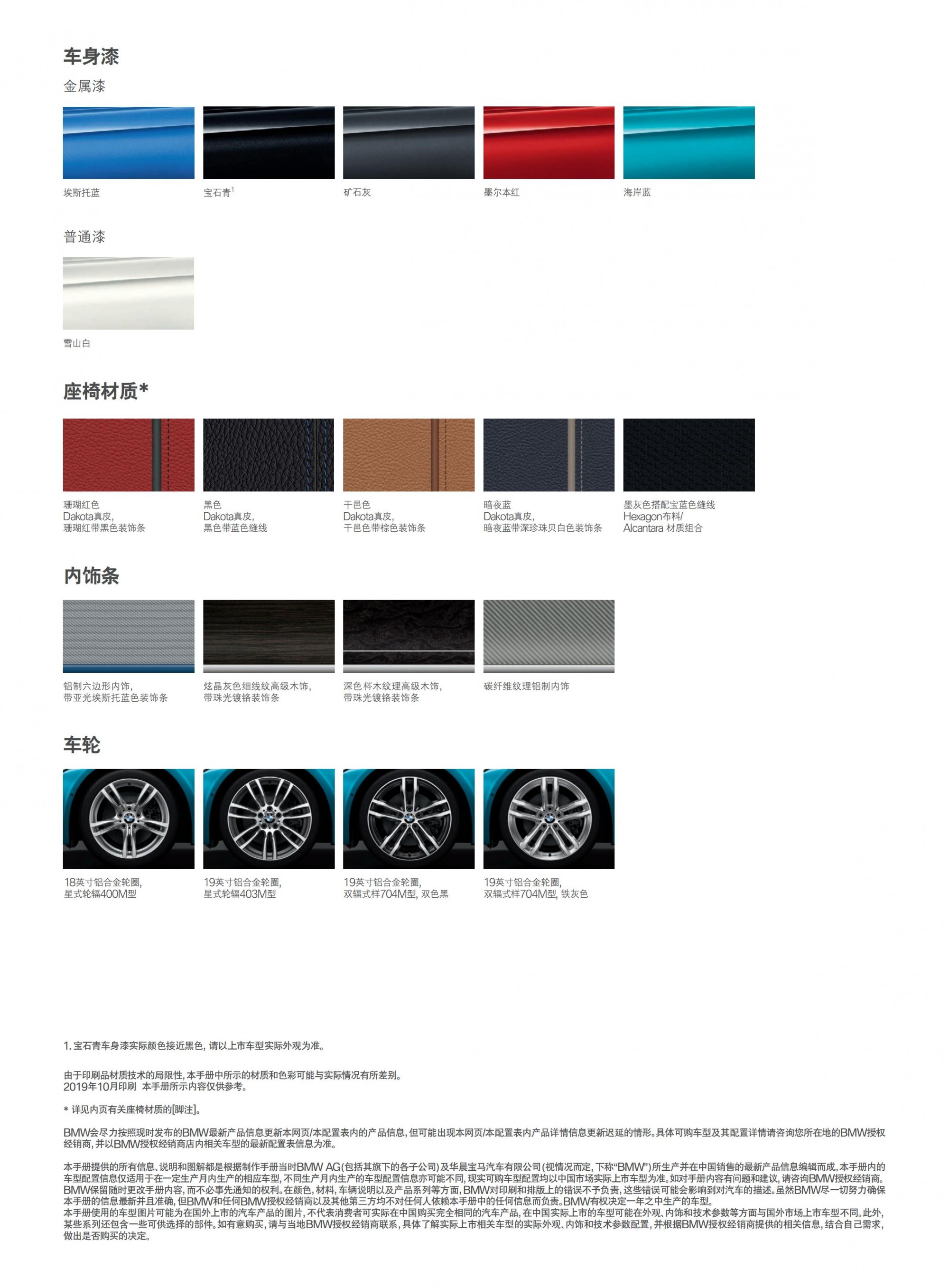 六宝资科免费大全