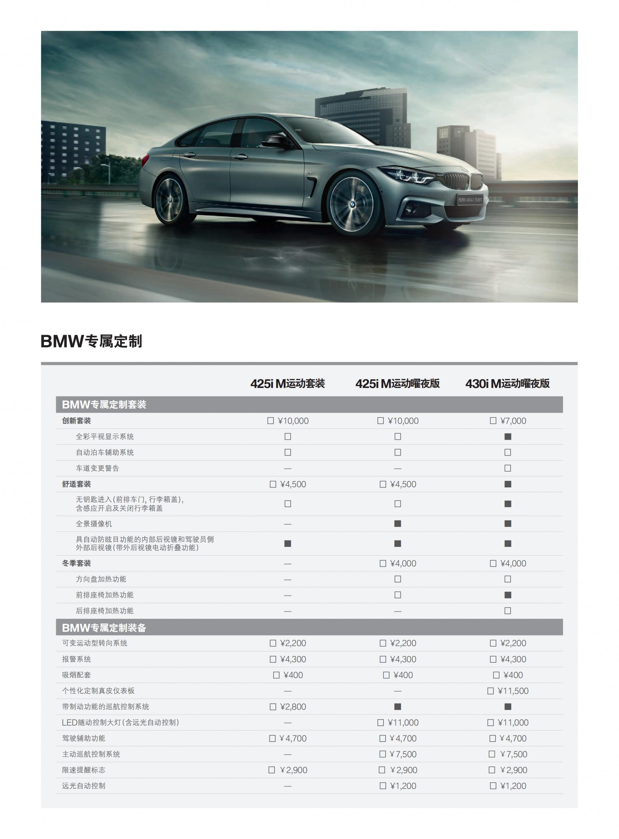 六宝资科免费大全