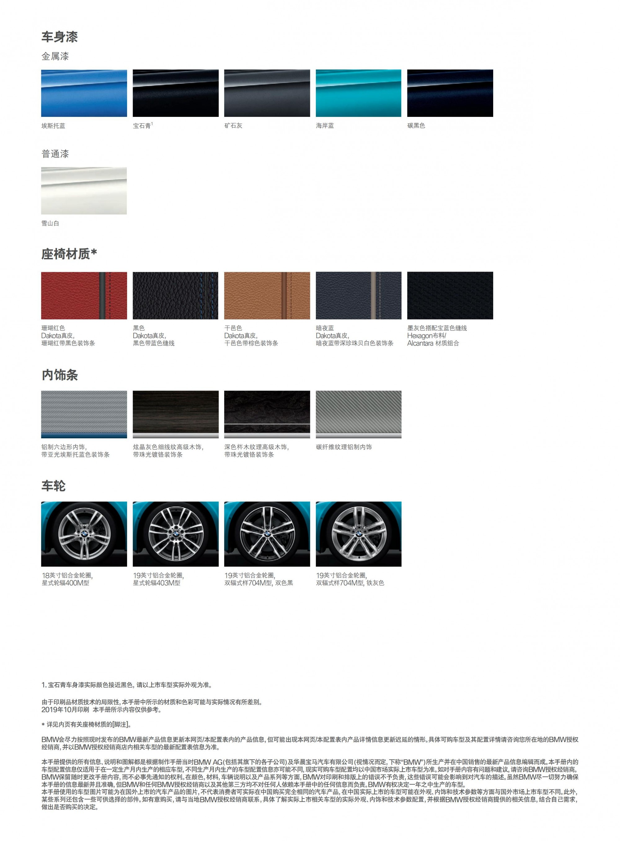 六宝资科免费大全