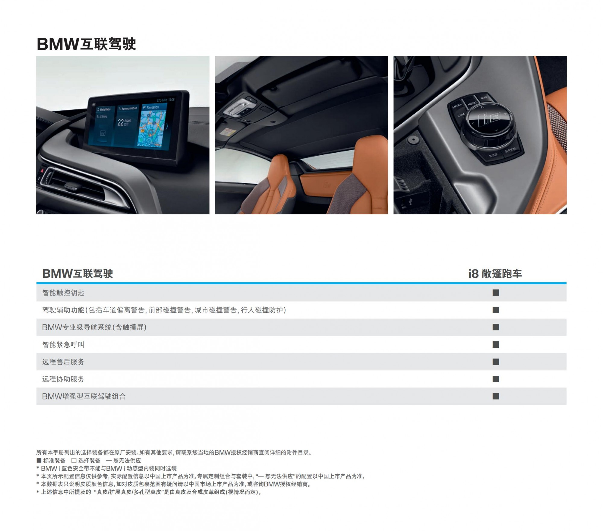 六宝资科免费大全