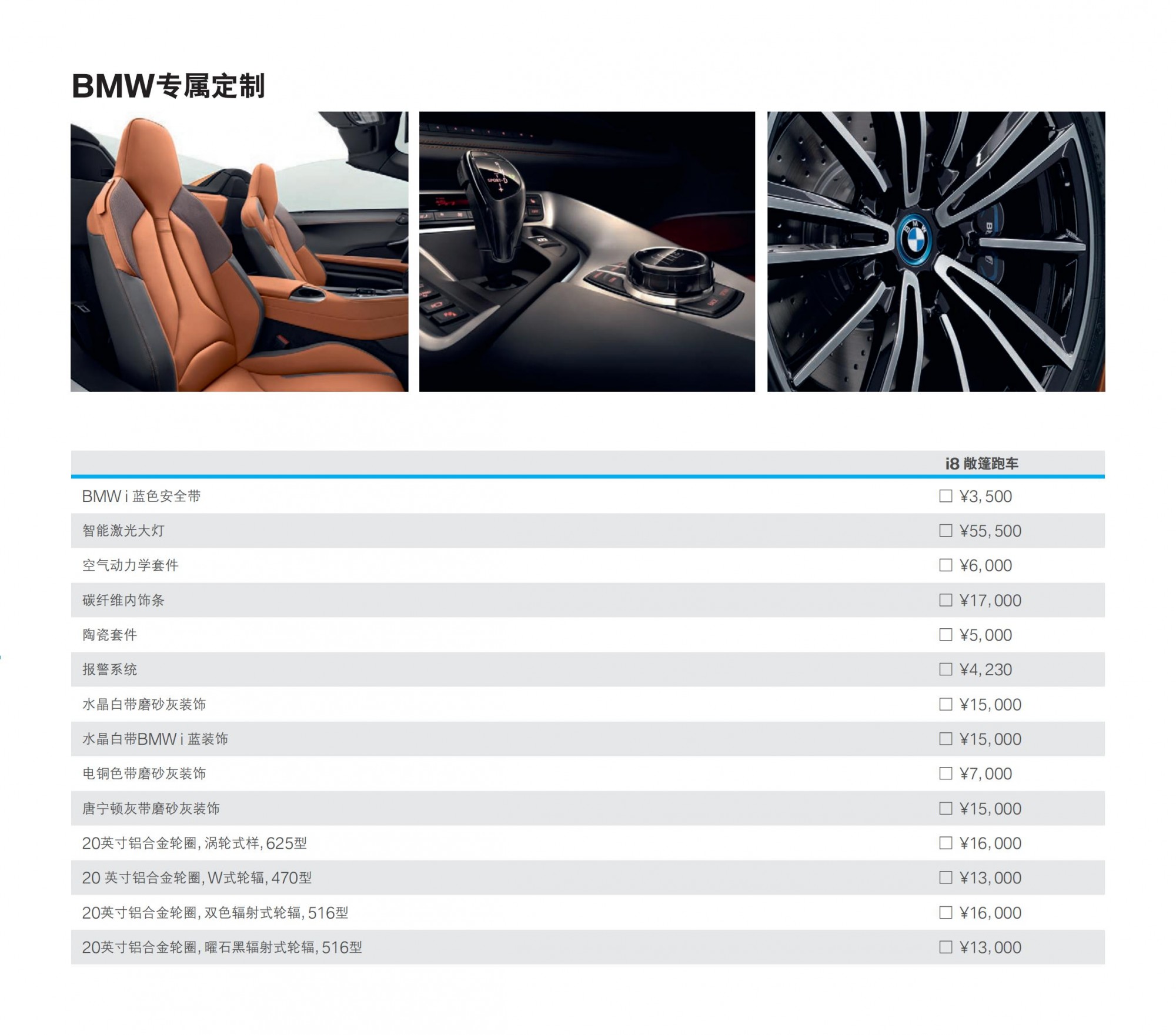 六宝资科免费大全