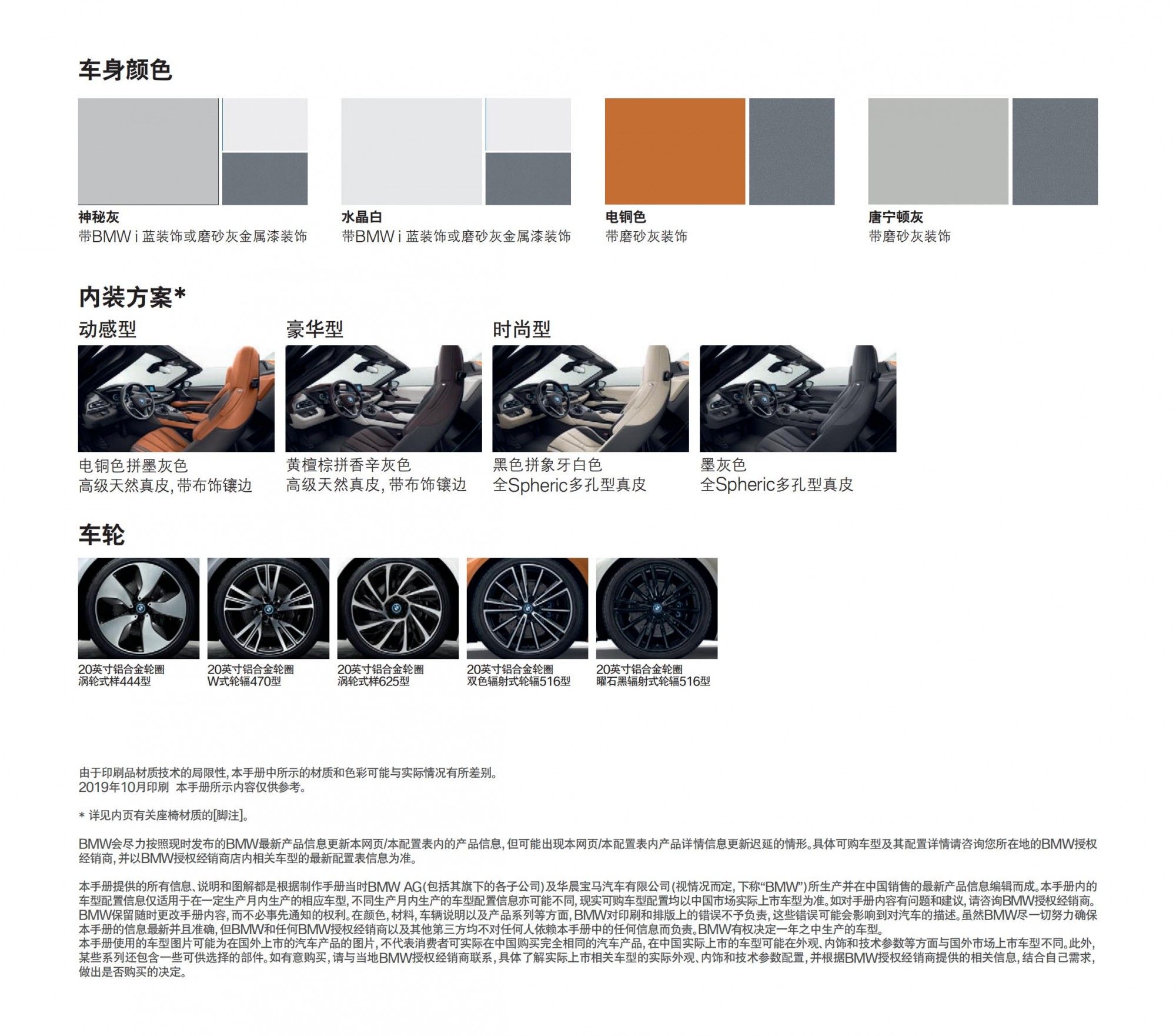 六宝资科免费大全
