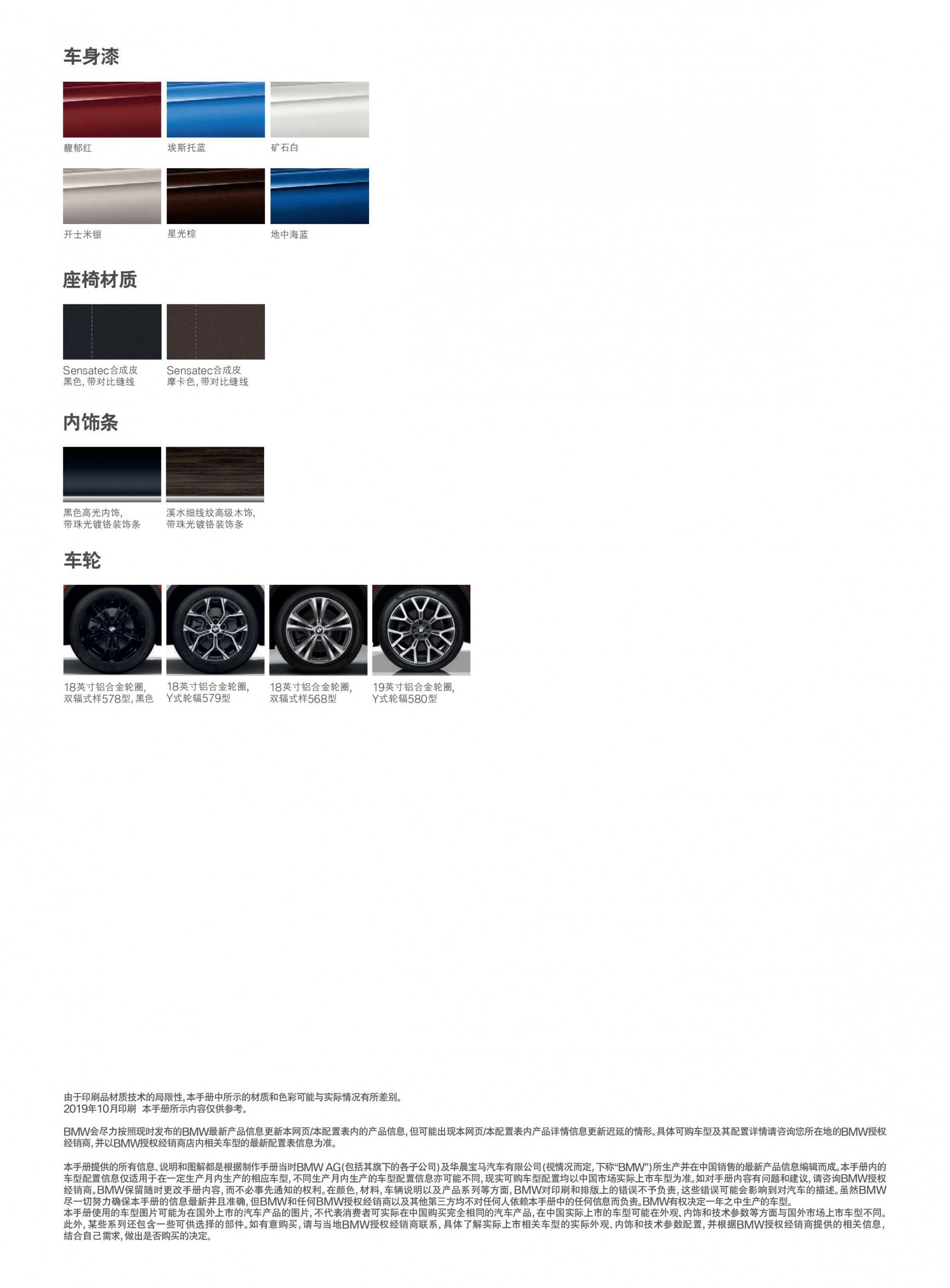 六宝资科免费大全