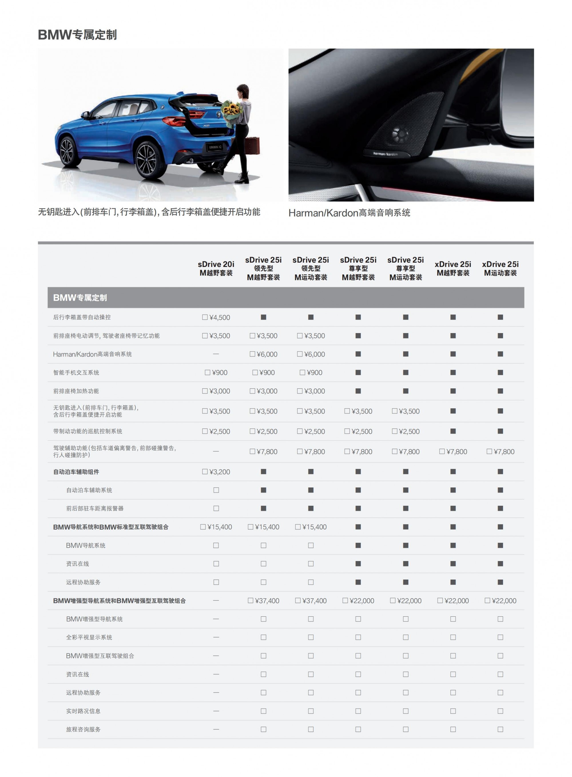 六宝资科免费大全