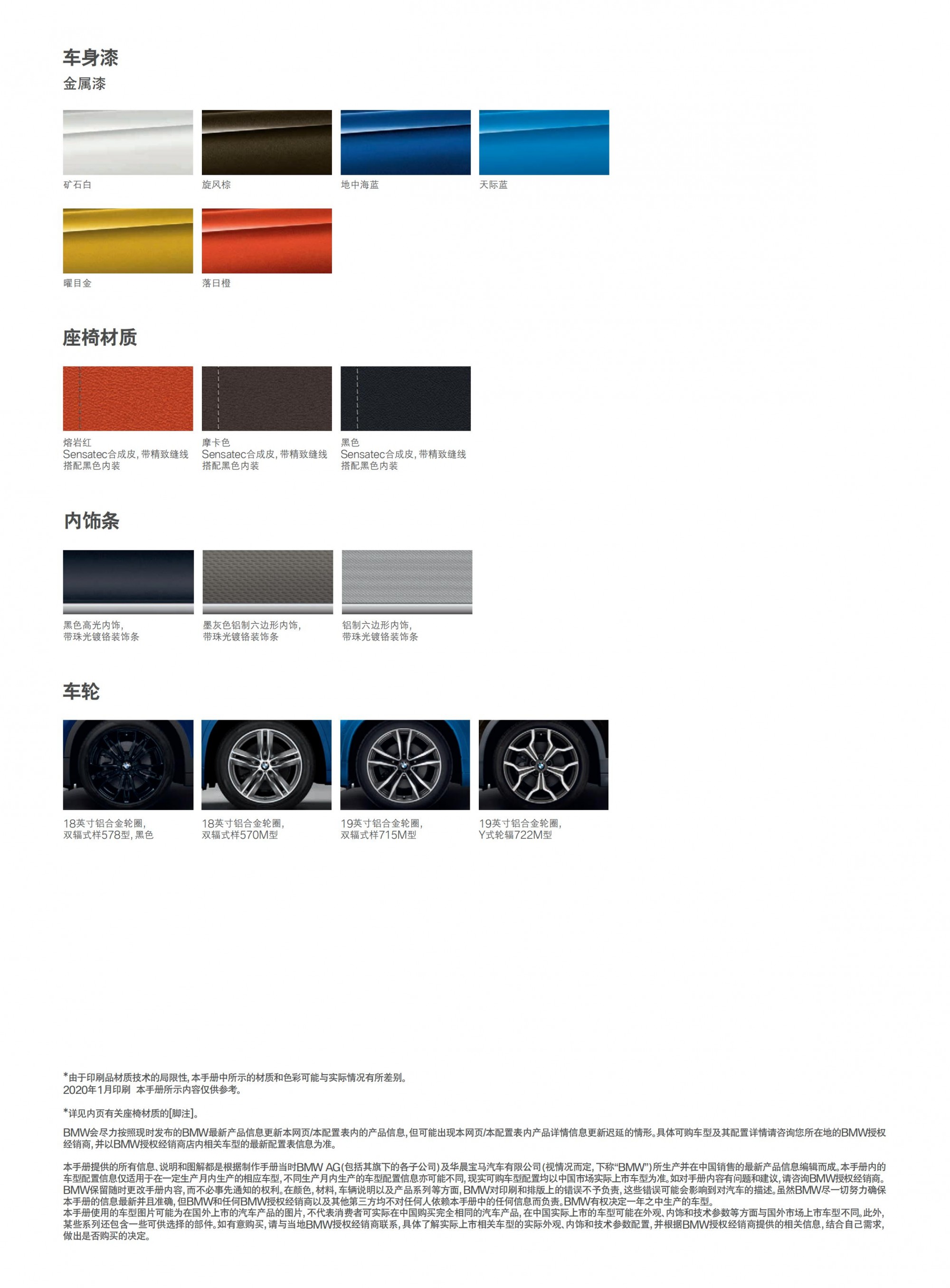 六宝资科免费大全