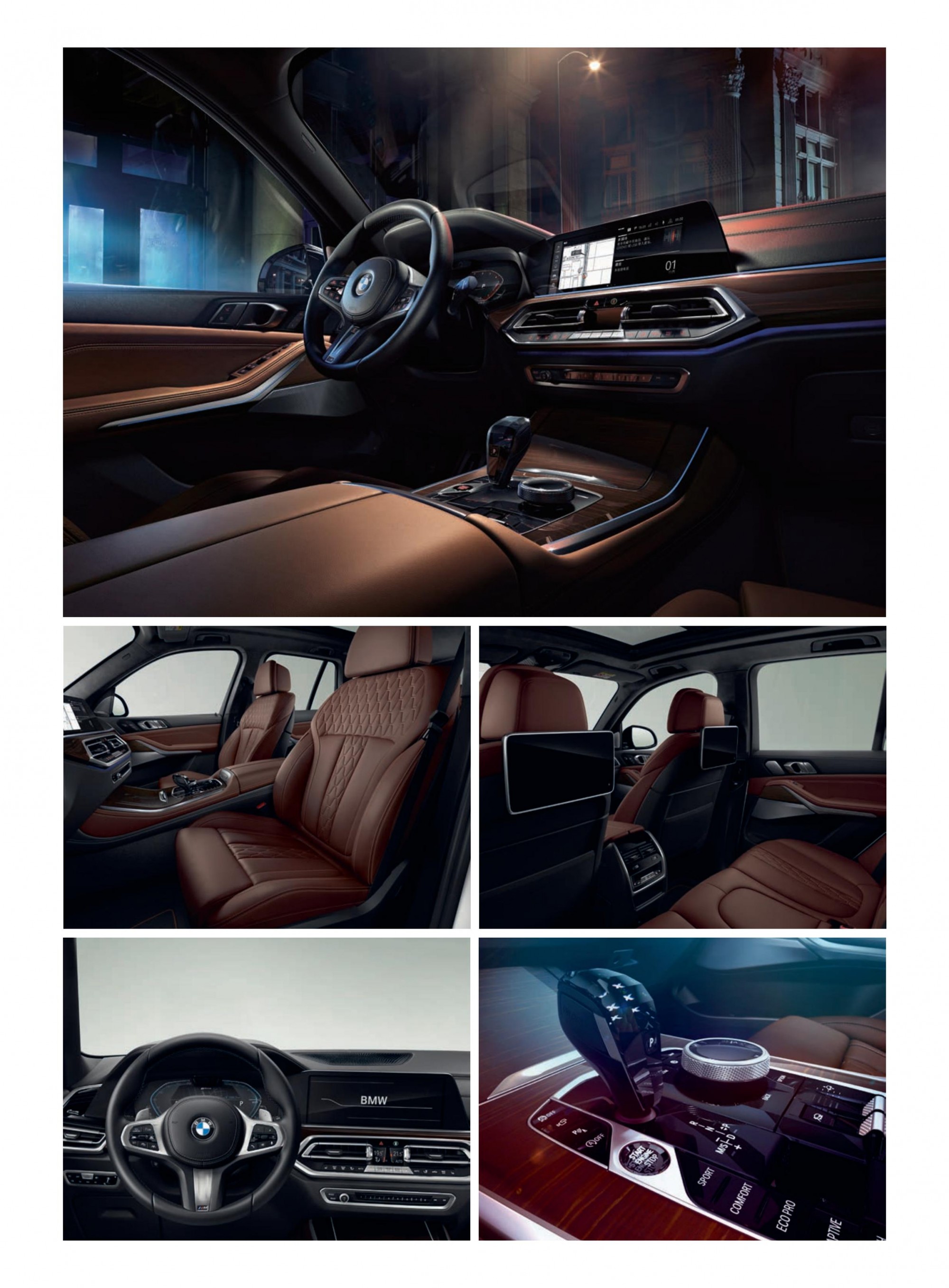 六宝资科免费大全