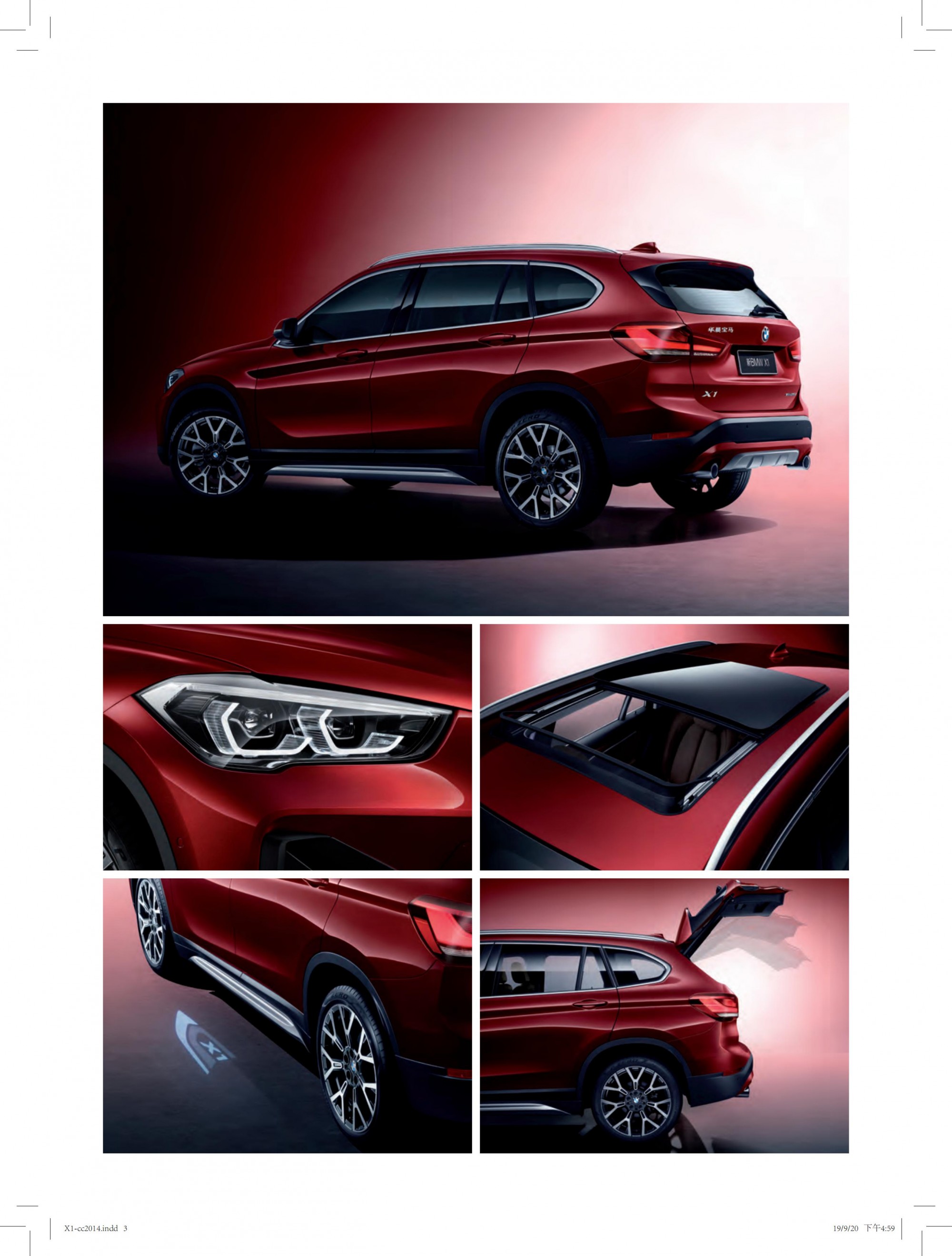 六宝资科免费大全