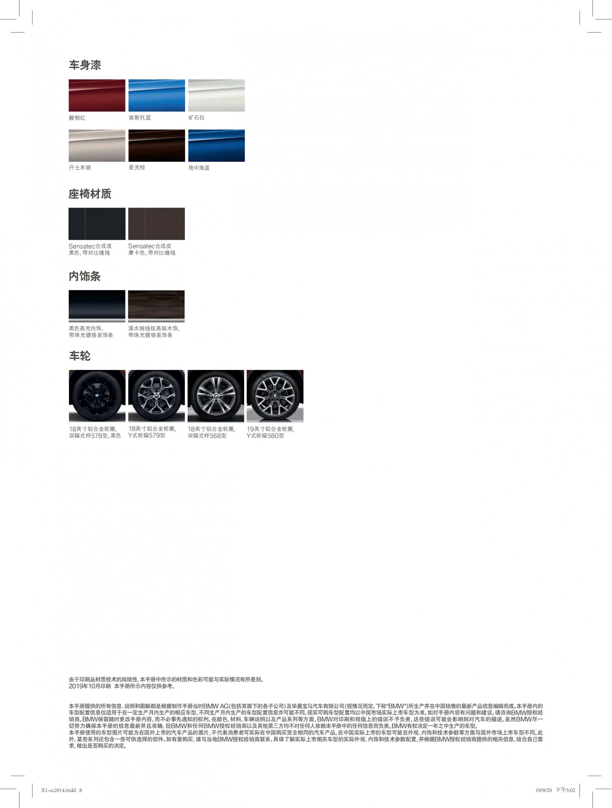六宝资科免费大全