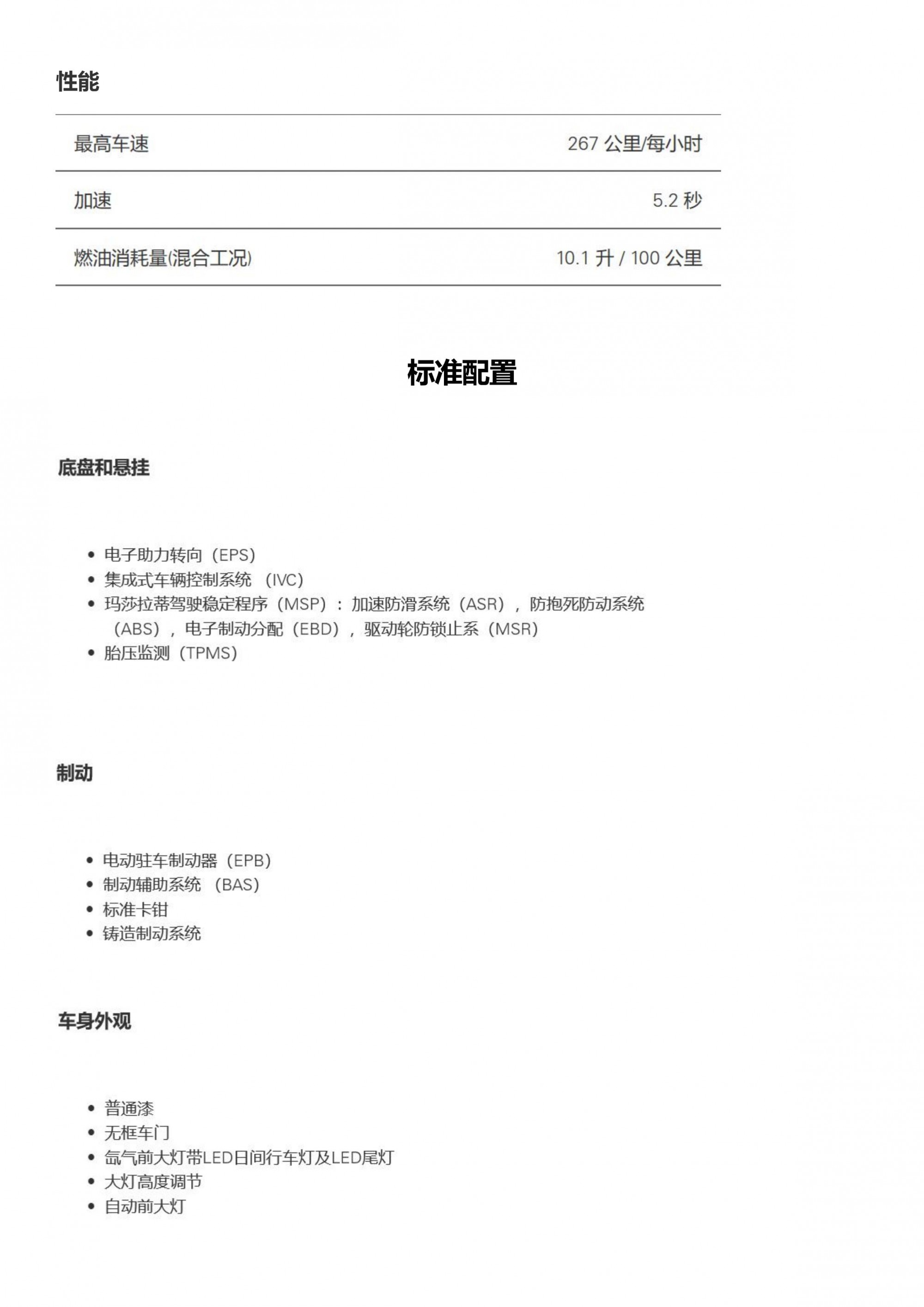 六宝资科免费大全