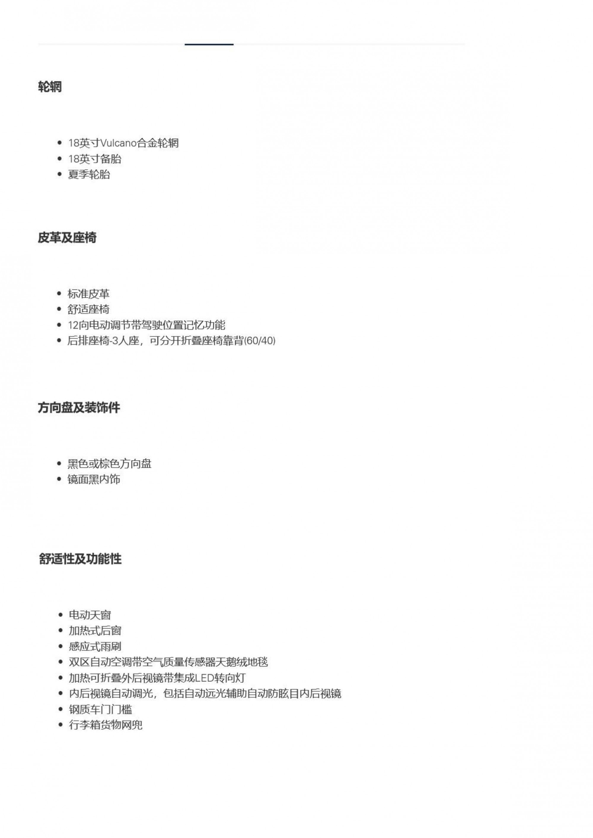 六宝资科免费大全