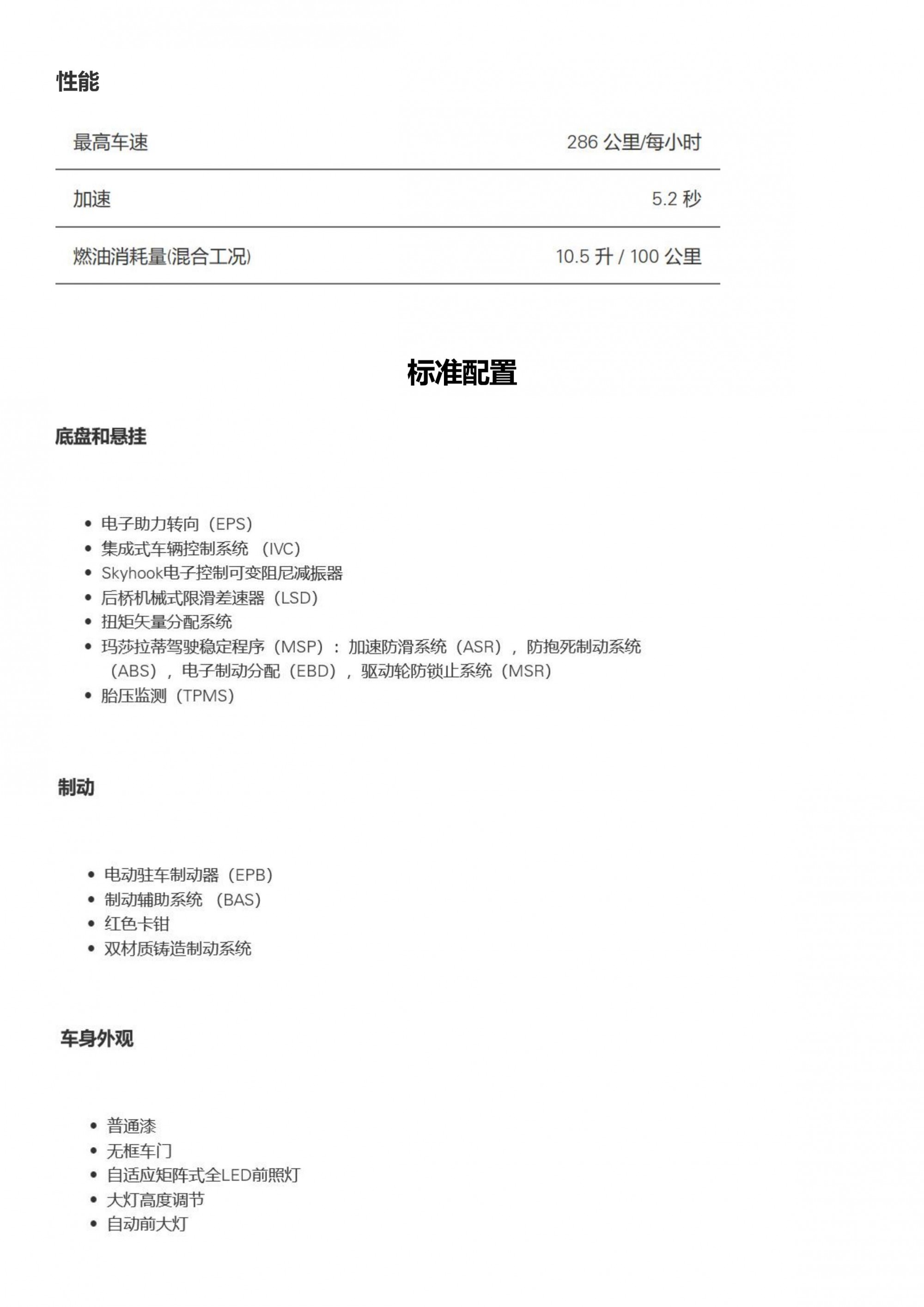 六宝资科免费大全