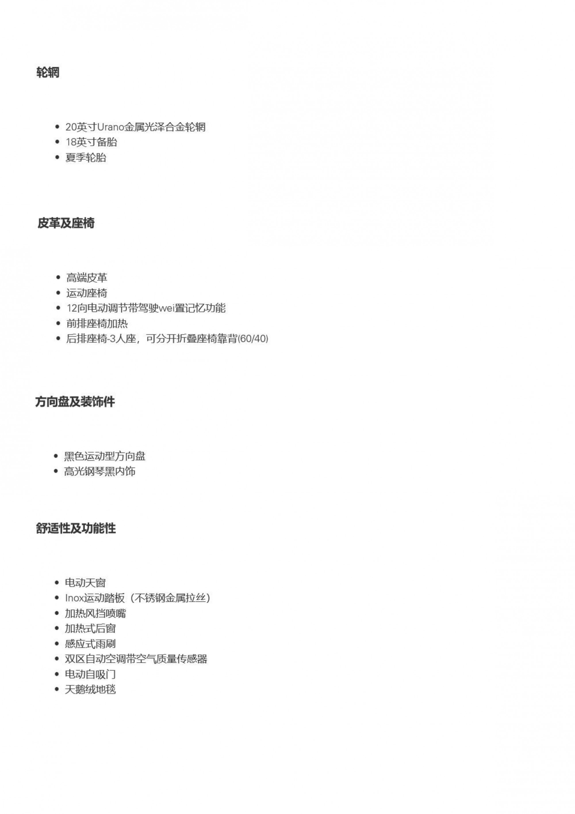 六宝资科免费大全