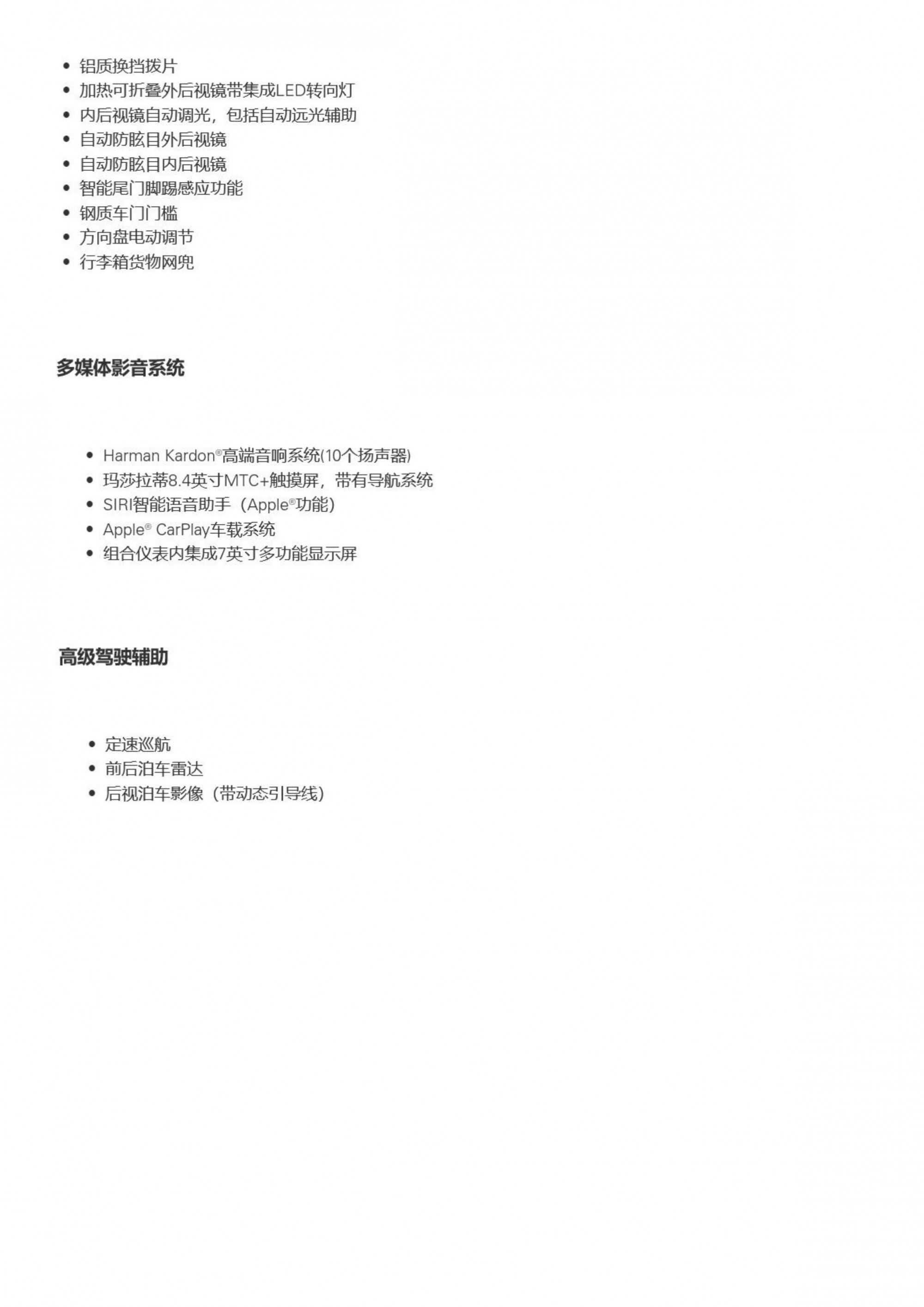 六宝资科免费大全