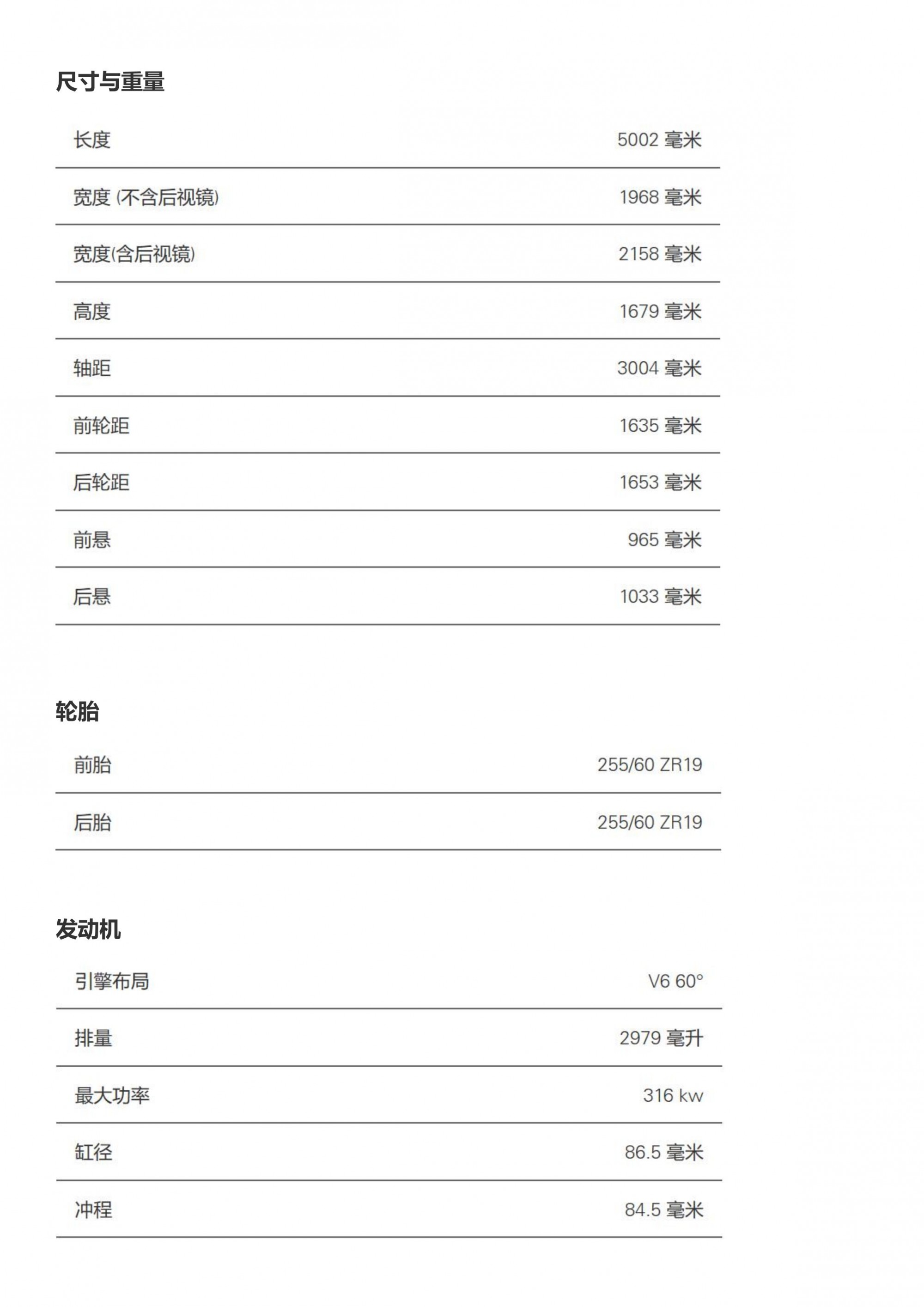 六宝资科免费大全