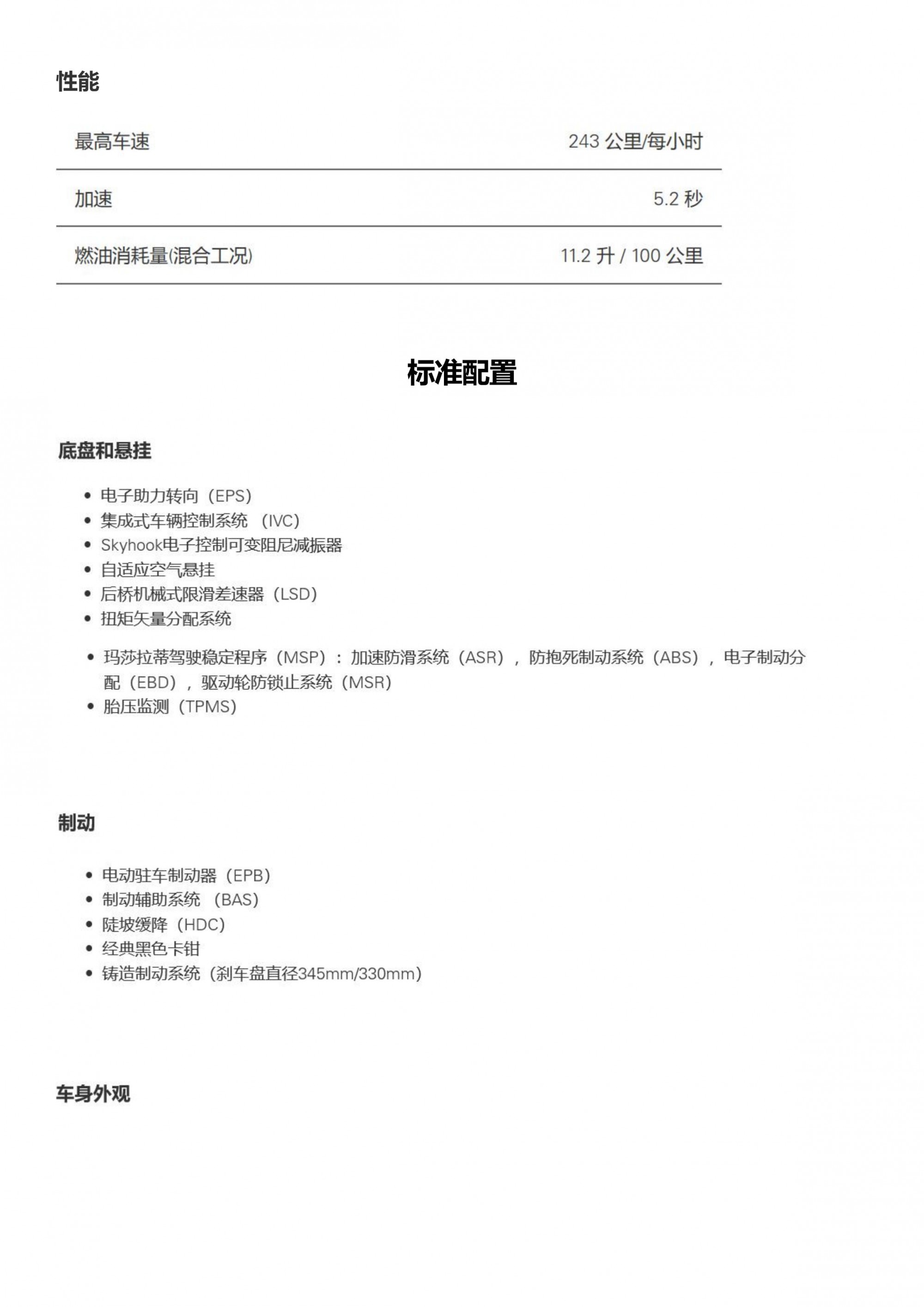 六宝资科免费大全