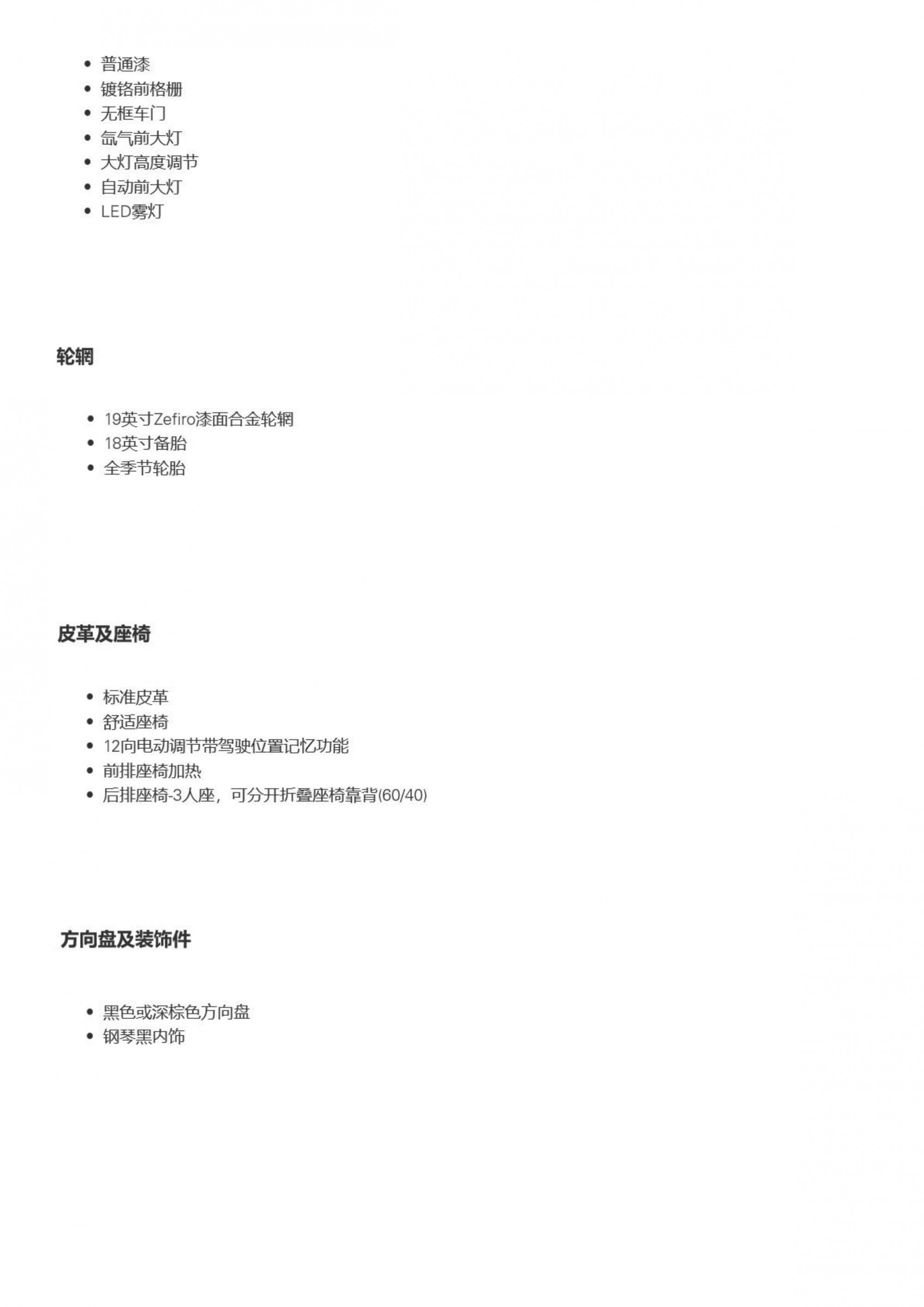 六宝资科免费大全