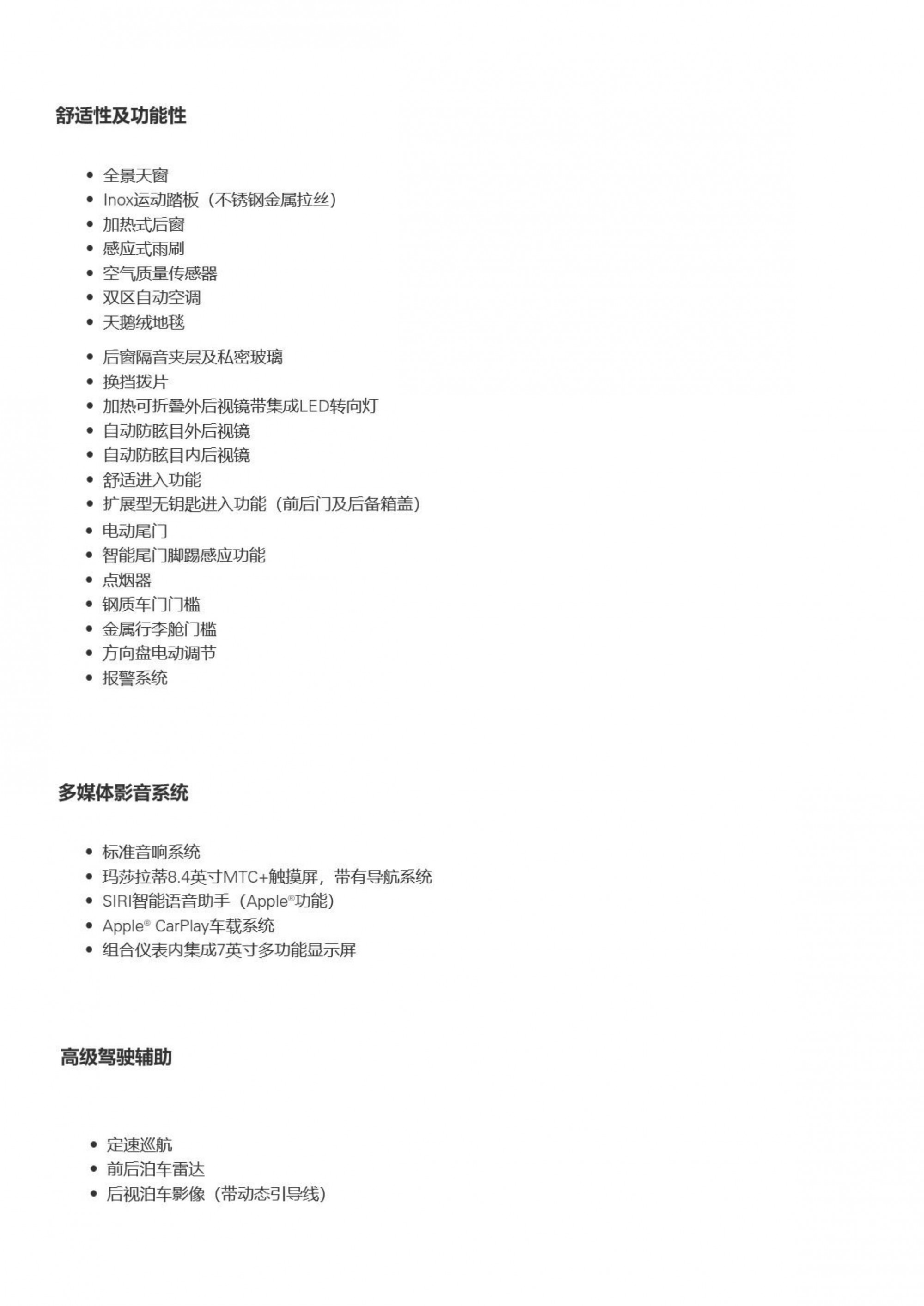 六宝资科免费大全