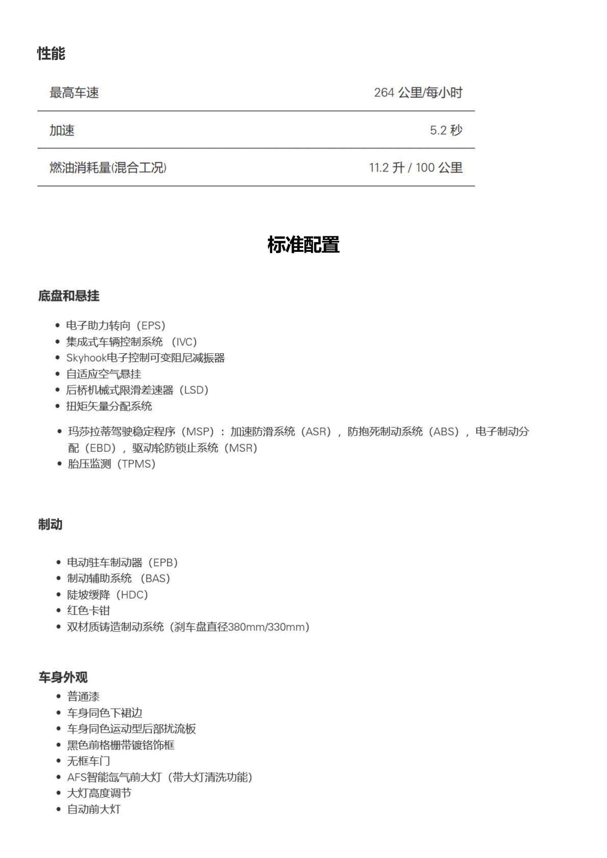 六宝资科免费大全