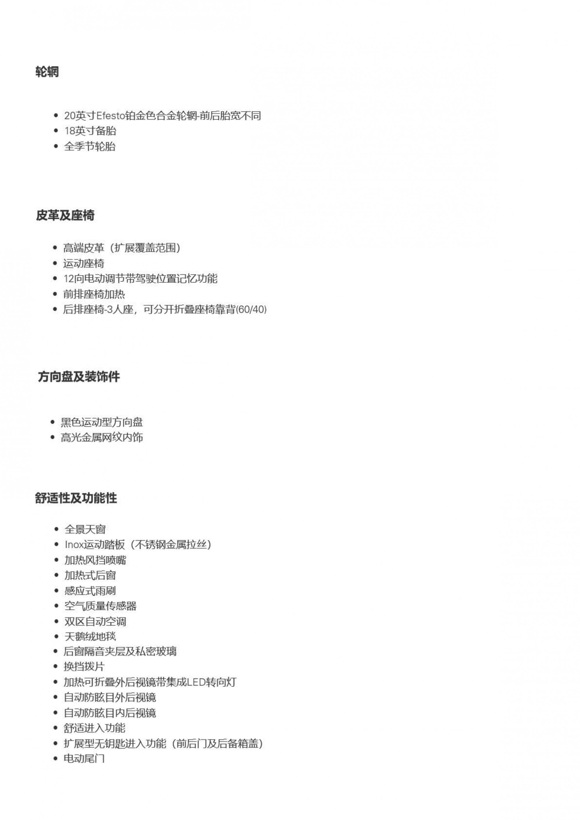 六宝资科免费大全