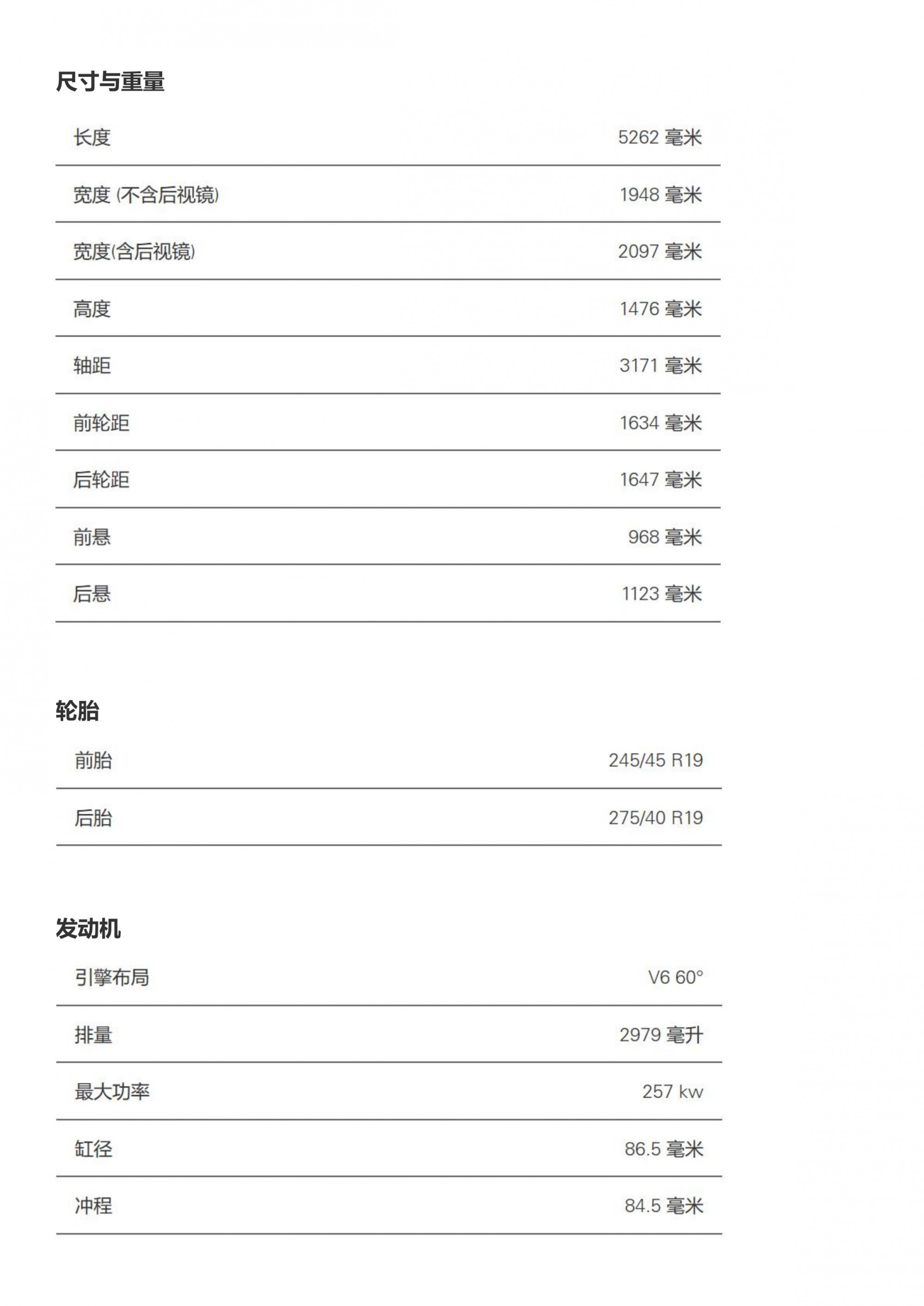 六宝资科免费大全