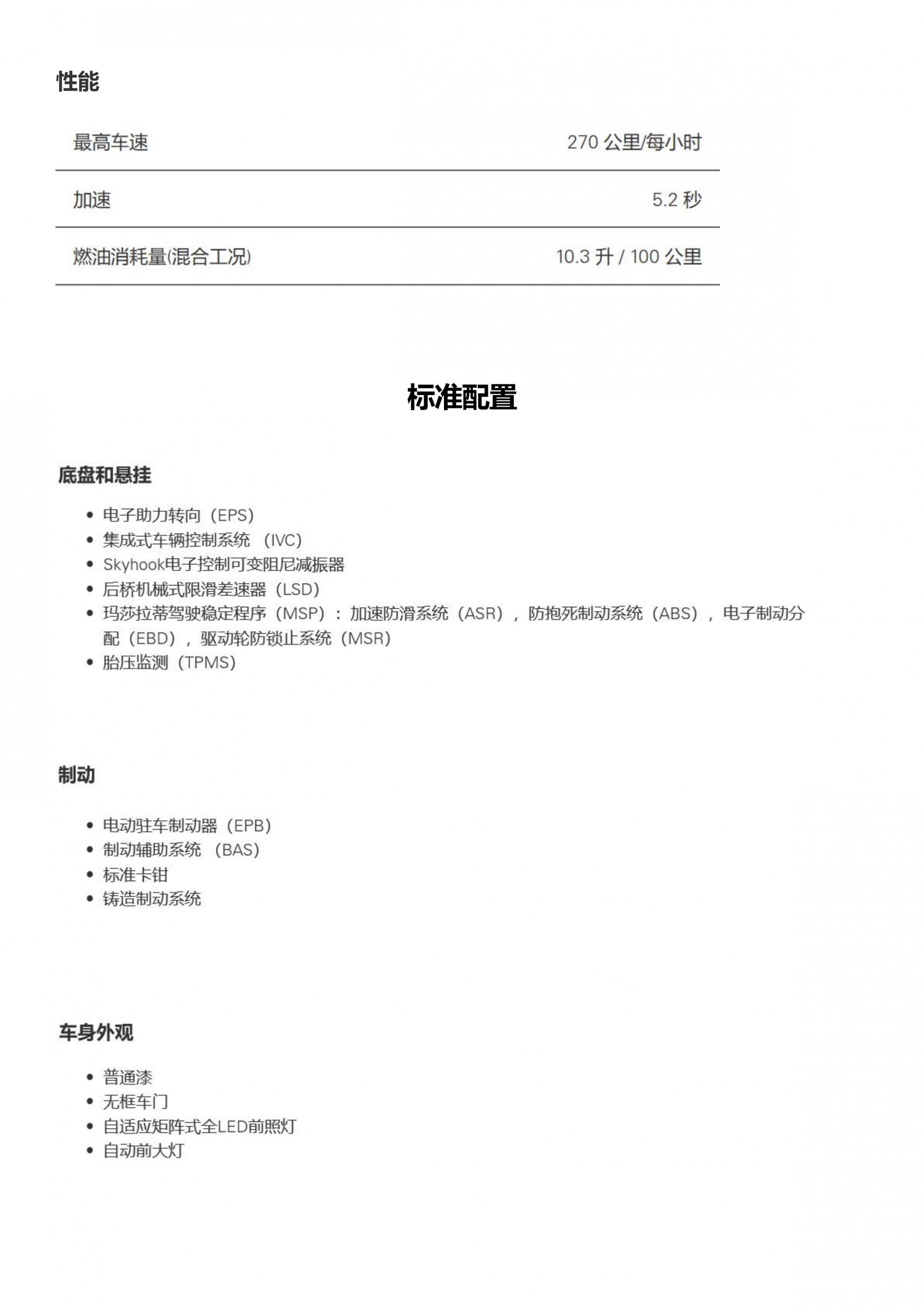 六宝资科免费大全