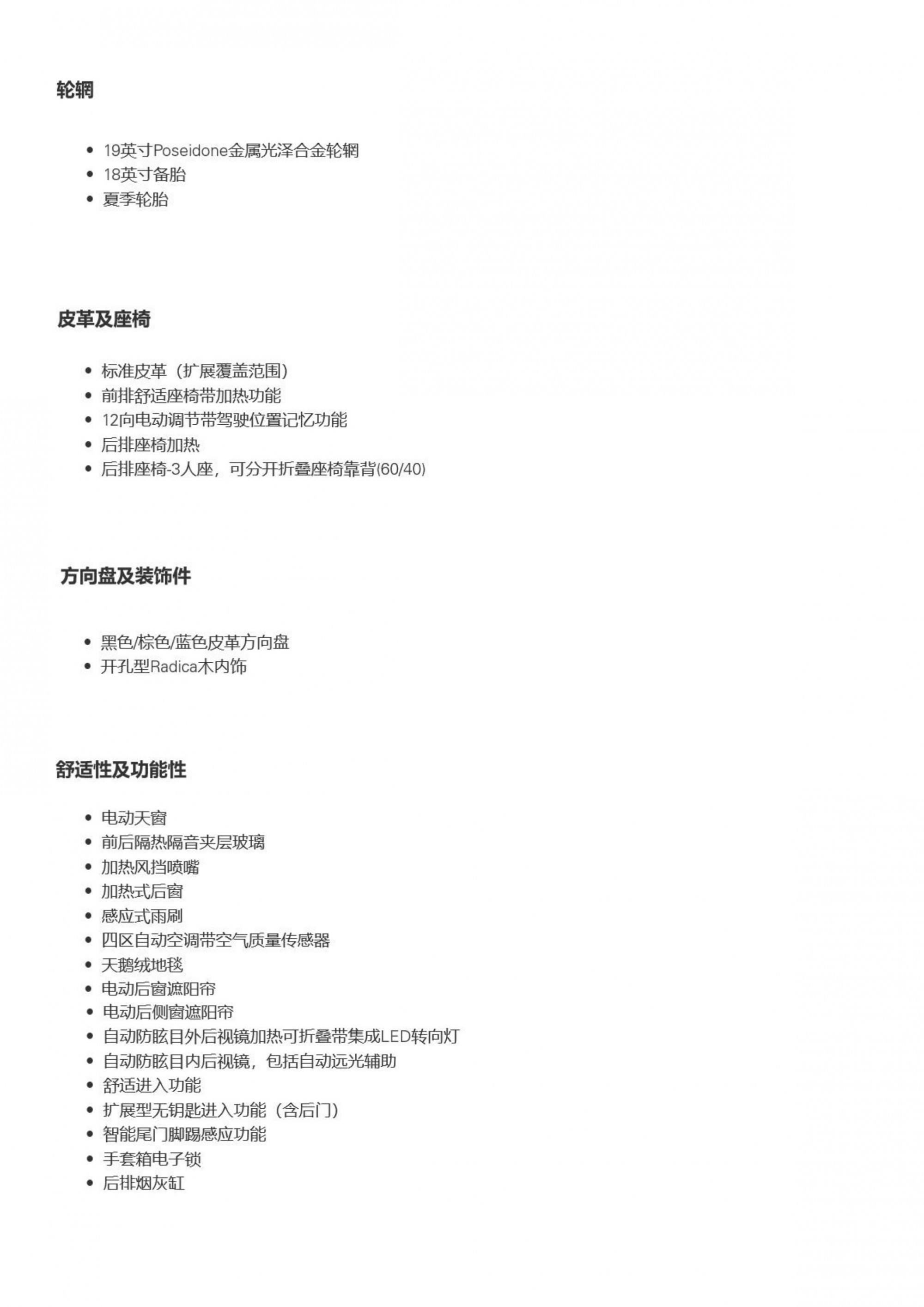 六宝资科免费大全