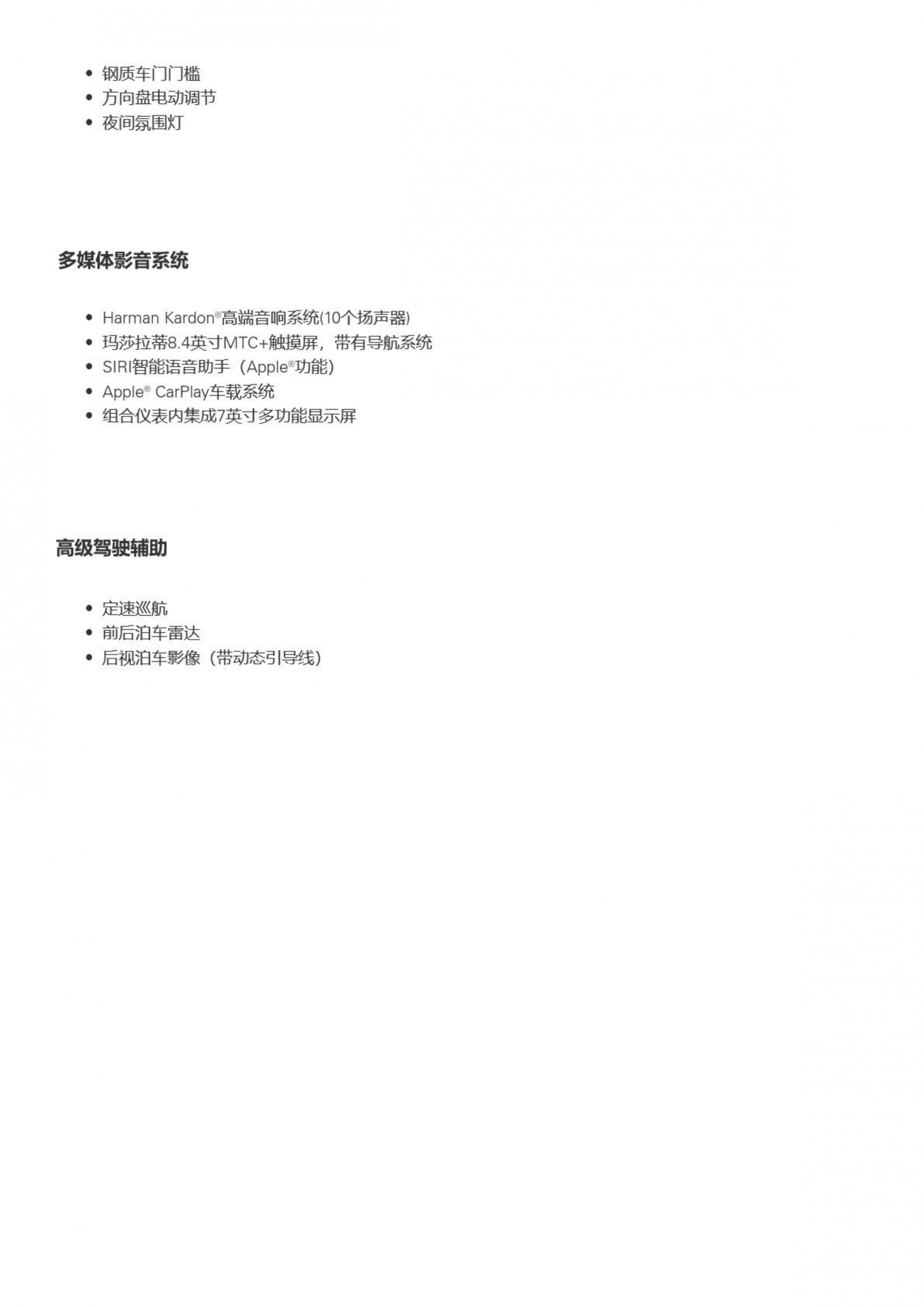 六宝资科免费大全