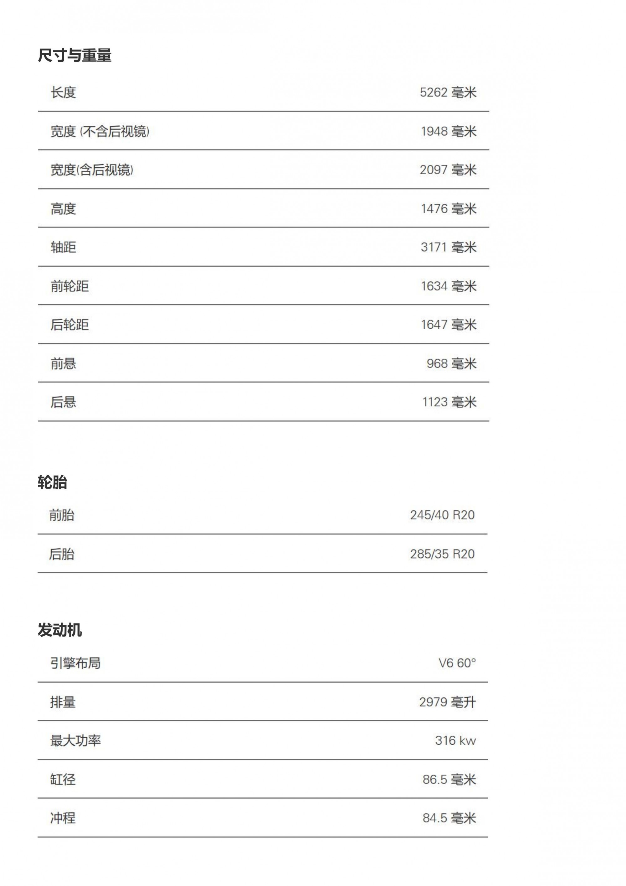 六宝资科免费大全