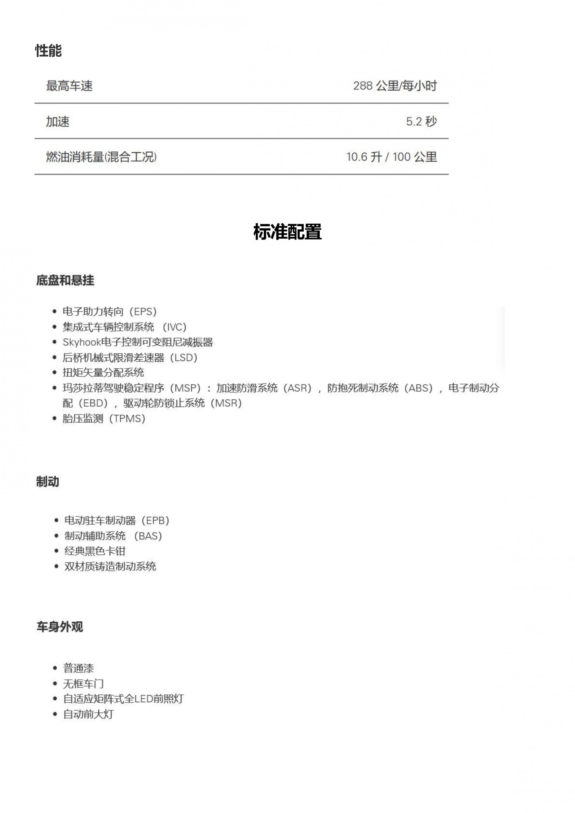 六宝资科免费大全